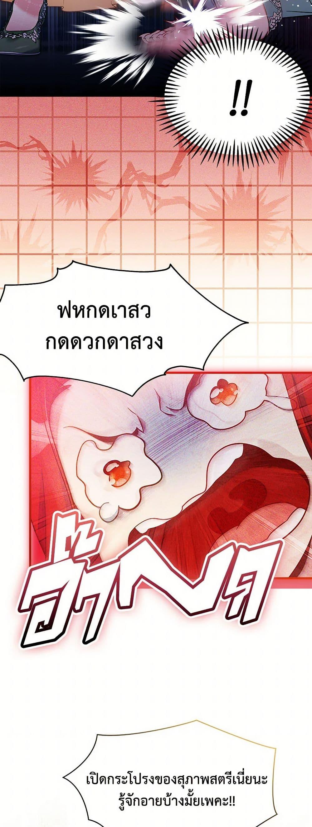 Manga-lc-com อ่านมังงะ อ่านการ์ตูน ออนไลน์ ฟรี Not-Sew-Wicked Stepmom ตอนที่ 1 2 3 4 5 6 7 8 9 10 11 12 13 14 ฟรี ไม่มีโฆษณา Manga-lc - อ่าน มังงะ อ่าน การ์ตูน ออนไลน์ อ่านมังงะ ฟรี
