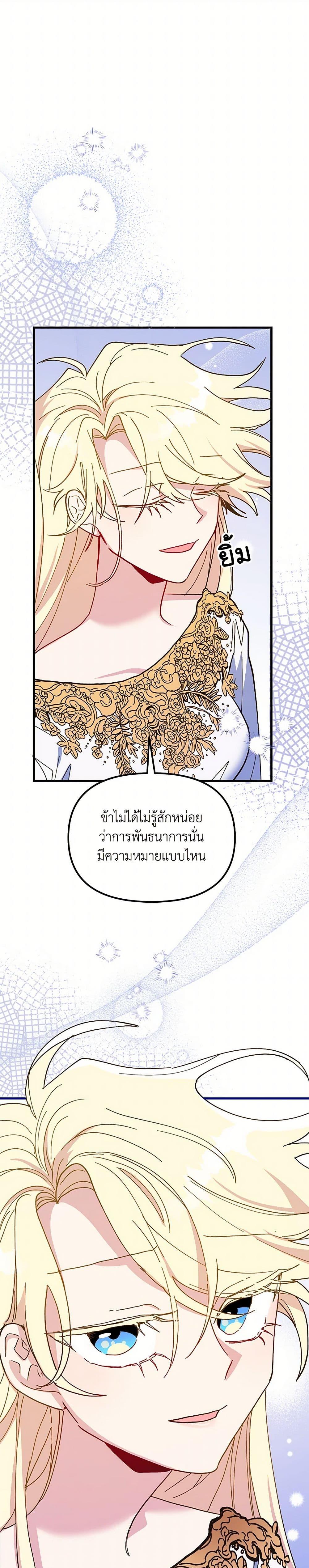 Manga-lc-com อ่านมังงะ อ่านการ์ตูน ออนไลน์ ฟรี The Princess Pretends to Be Crazy ตอนที่ 1 2 3 4 5 6 7 8 9 10 11 12 13 14 ฟรี ไม่มีโฆษณา Manga-lc - อ่าน มังงะ อ่าน การ์ตูน ออนไลน์ อ่านมังงะ ฟรี