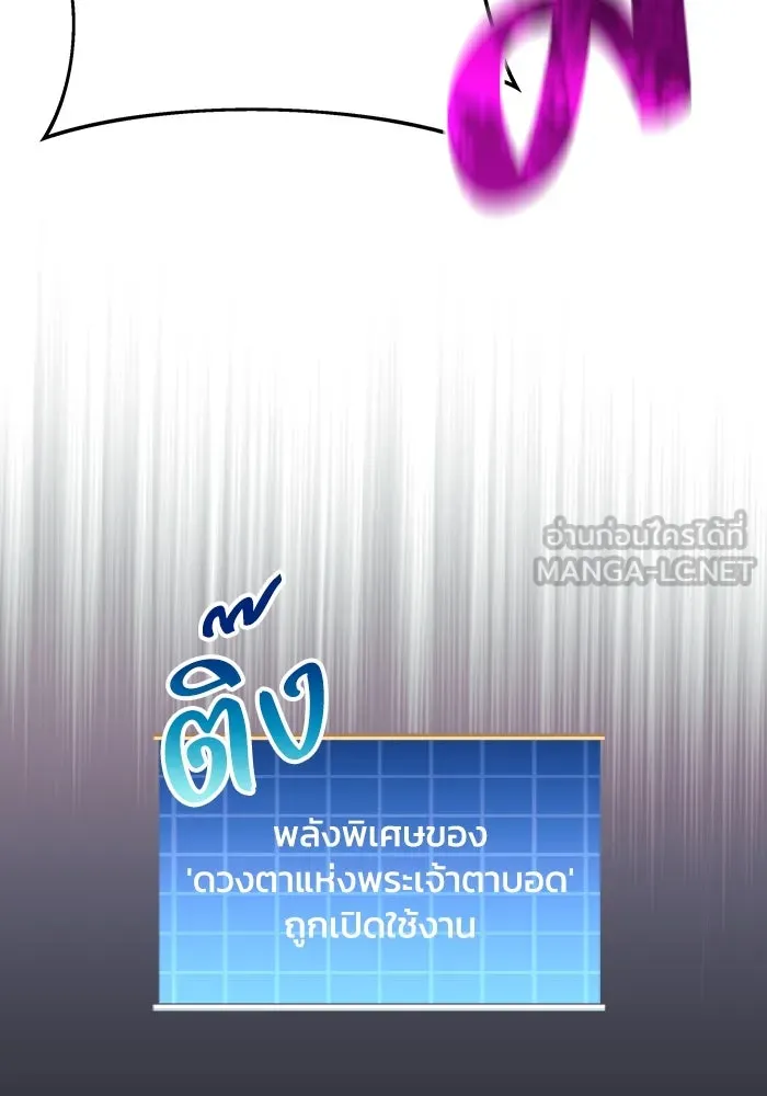สัปดาห์นี้งดอัปตอนใหม่ ตอนที่ 95 รูปที่ 42