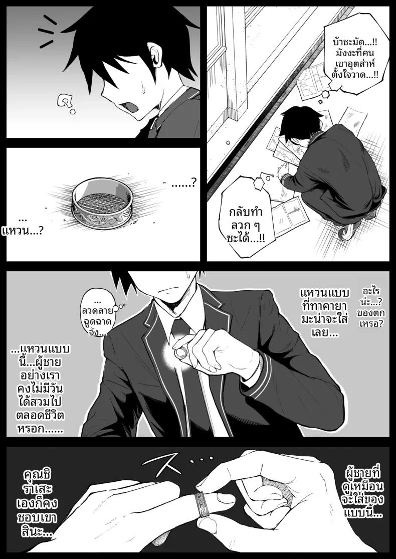 Doujin-Lc- อ่าน โดจิน มังฮวา เกาหลี ญี่ปุ่น จีน แปลไทย คุณหนู ม.ปลายกับการสะกดจิต (syunkarow) ตอนที่ 1 2 3 4 5 6 7 8 9 10 11 12 13 14 ฟรี ไม่มีโฆษณา อ่าน โดจิน Manhwa เกาหลี ญี่ปุ่น จีน เรามีครบ คัดมาให้เน้นๆ โดจิน 18+ รับประกันความฟินโดย  Doujin Lc