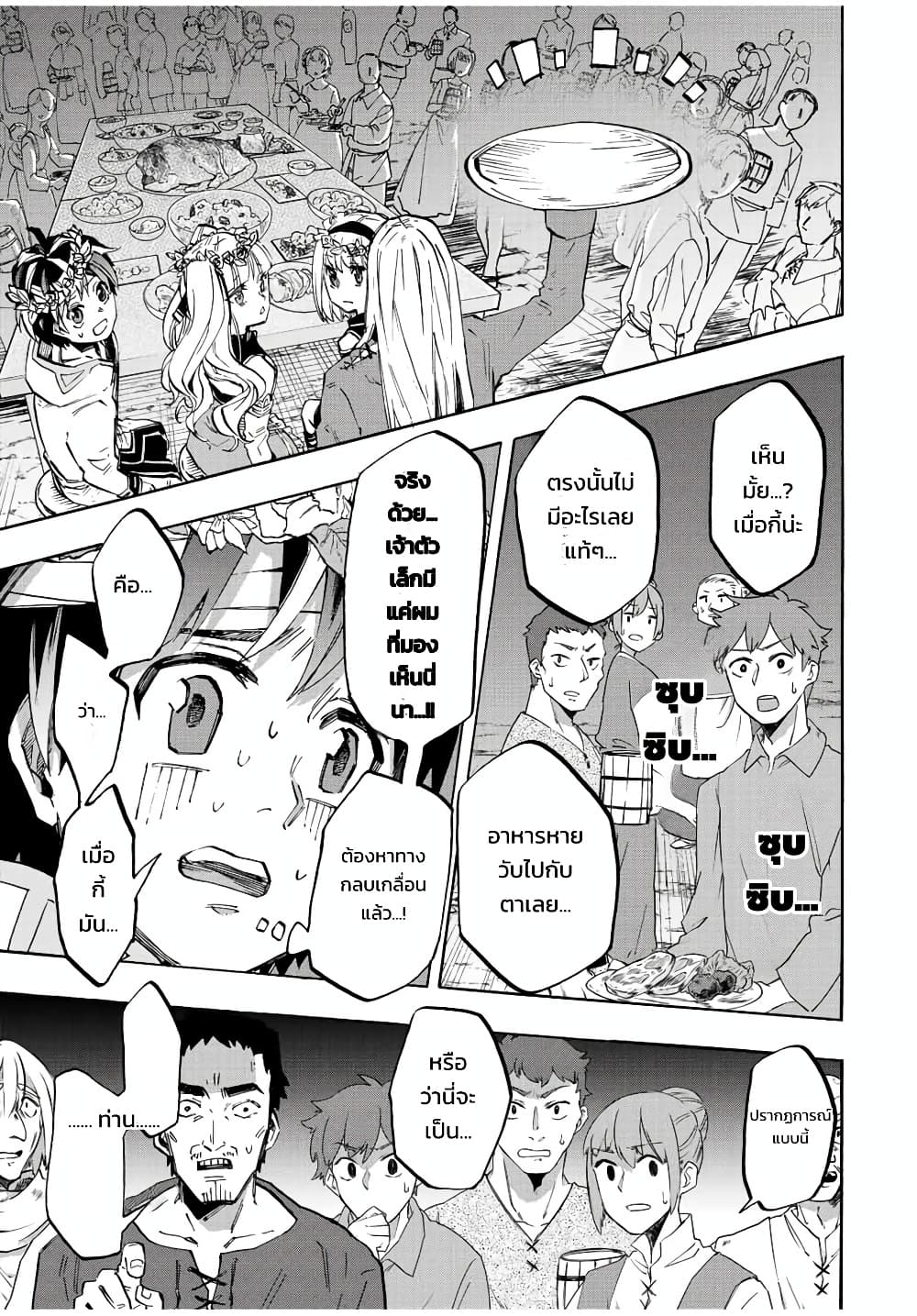 Manga-lc-com อ่านมังงะ อ่านการ์ตูน ออนไลน์ ฟรี Walking in Another World ตอนที่ 1 2 3 4 5 6 7 8 9 10 11 12 13 14 ฟรี ไม่มีโฆษณา Manga-lc - อ่าน มังงะ อ่าน การ์ตูน ออนไลน์ อ่านมังงะ ฟรี