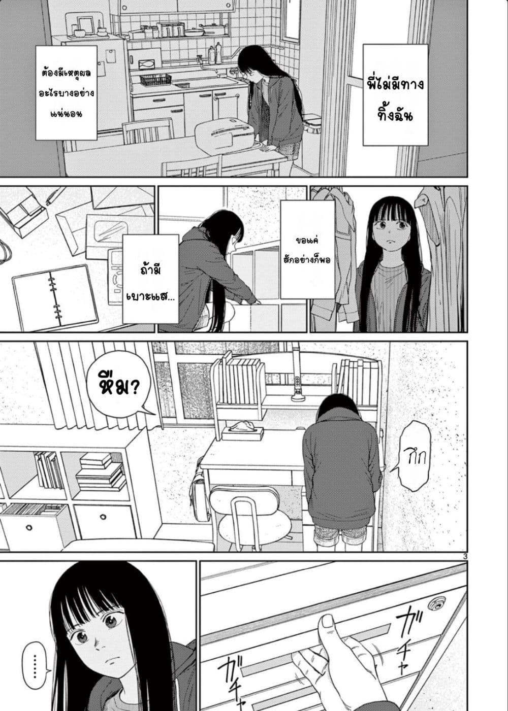 Manga-lc-com อ่านมังงะ อ่านการ์ตูน ออนไลน์ ฟรี Undark – Atarashii Toumei na Chikara no Subete ตอนที่ 1 2 3 4 5 6 7 8 9 10 11 12 13 14 ฟรี ไม่มีโฆษณา Manga-lc - อ่าน มังงะ อ่าน การ์ตูน ออนไลน์ อ่านมังงะ ฟรี