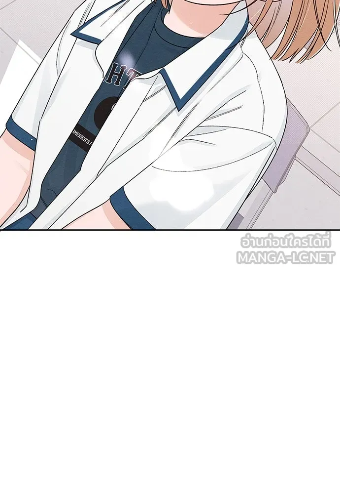 เป็นวัยรุ่นมันเหนื่อย ตอนที่ 96 รูปที่ 39