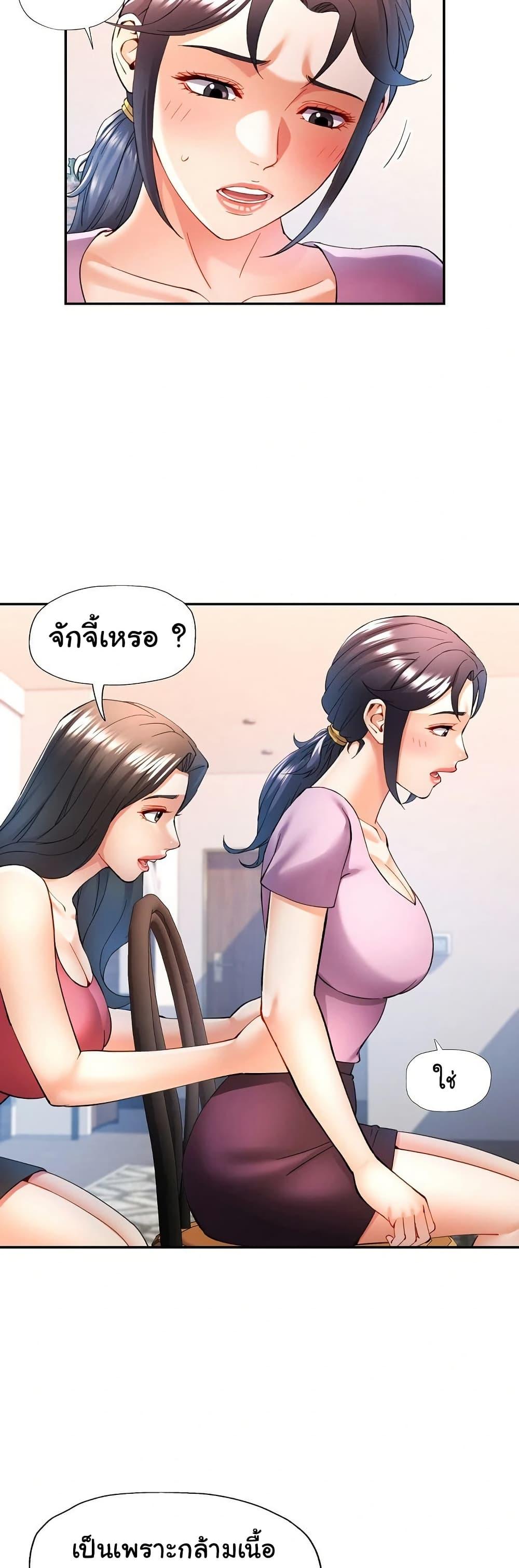 Doujin-Lc- อ่าน โดจิน มังฮวา เกาหลี ญี่ปุ่น จีน แปลไทย In Her Place ตอนที่ 1 2 3 4 5 6 7 8 9 10 11 12 13 14 ฟรี ไม่มีโฆษณา อ่าน โดจิน Manhwa เกาหลี ญี่ปุ่น จีน เรามีครบ คัดมาให้เน้นๆ โดจิน 18+ รับประกันความฟินโดย  Doujin Lc
