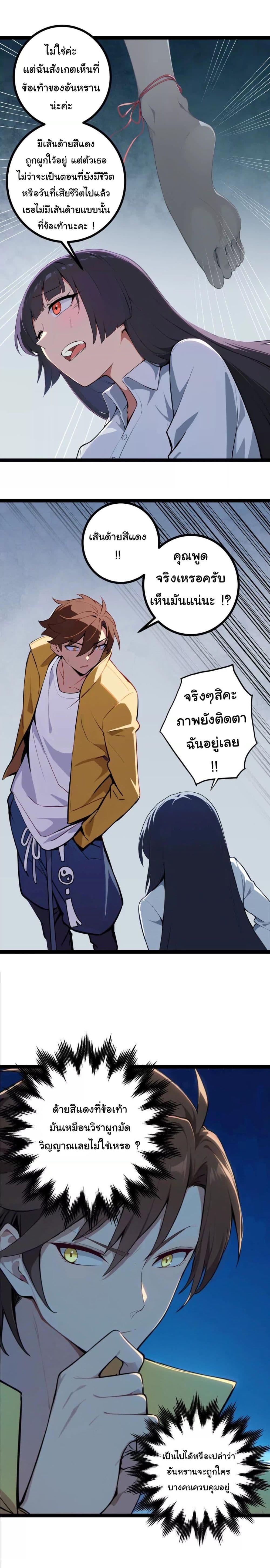 Manga-lc-com อ่านมังงะ อ่านการ์ตูน ออนไลน์ ฟรี Entertainment Industry Feng Shui Master ตอนที่ 1 2 3 4 5 6 7 8 9 10 11 12 13 14 ฟรี ไม่มีโฆษณา Manga-lc - อ่าน มังงะ อ่าน การ์ตูน ออนไลน์ อ่านมังงะ ฟรี