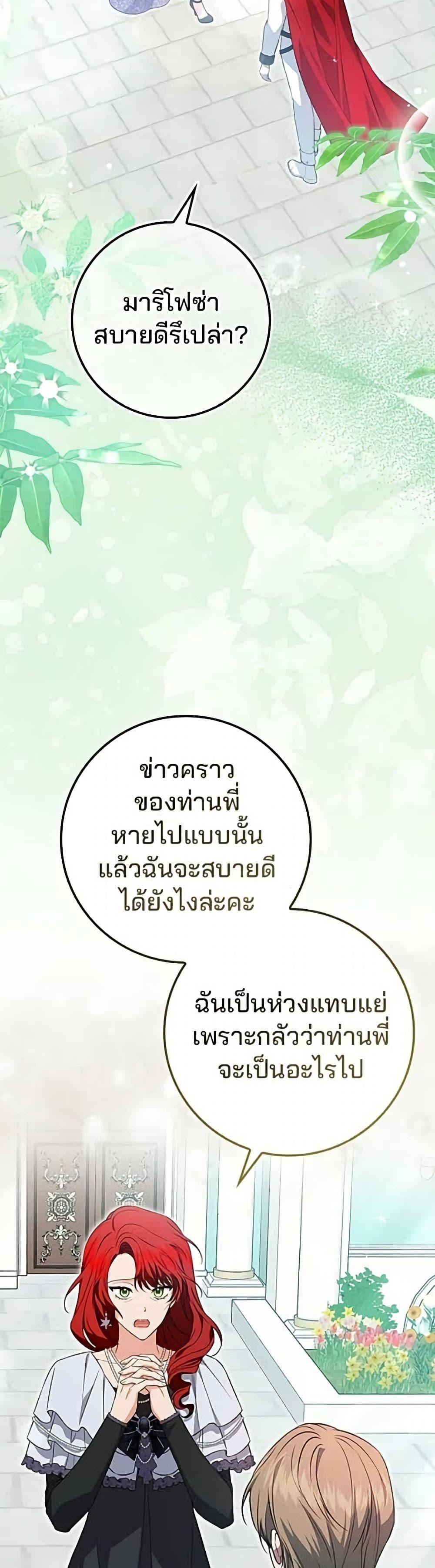 Manga-lc-com อ่านมังงะ อ่านการ์ตูน ออนไลน์ ฟรี Giselle the Unbreakable ตอนที่ 1 2 3 4 5 6 7 8 9 10 11 12 13 14 ฟรี ไม่มีโฆษณา Manga-lc - อ่าน มังงะ อ่าน การ์ตูน ออนไลน์ อ่านมังงะ ฟรี