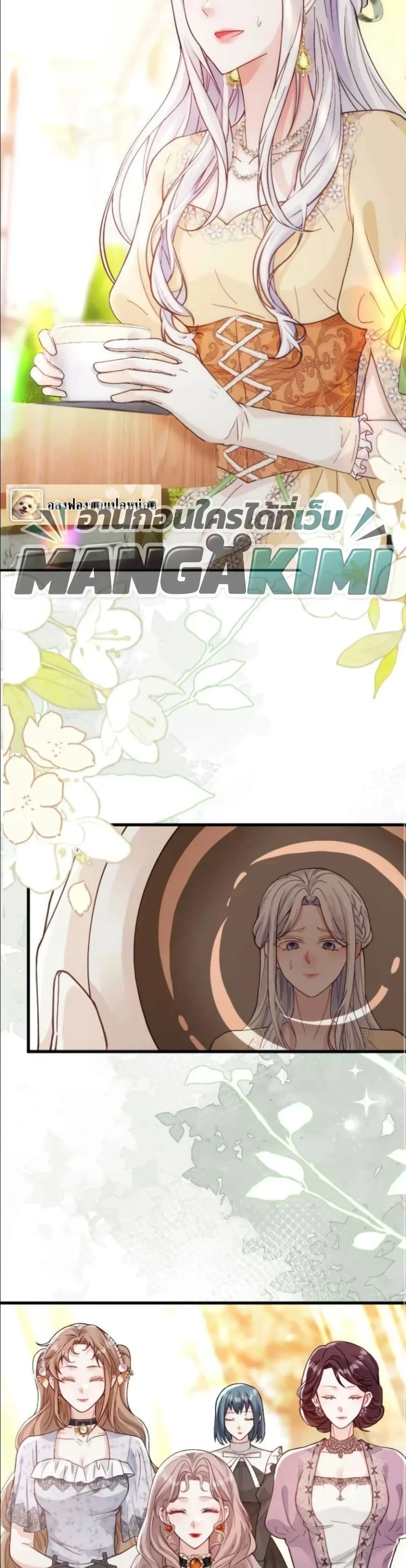 Manga-lc-com อ่านมังงะ อ่านการ์ตูน ออนไลน์ ฟรี I’m a Contract Stepmother, but the Tyrant Is Way Too Overpro ตอนที่ 1 2 3 4 5 6 7 8 9 10 11 12 13 14 ฟรี ไม่มีโฆษณา Manga-lc - อ่าน มังงะ อ่าน การ์ตูน ออนไลน์ อ่านมังงะ ฟรี