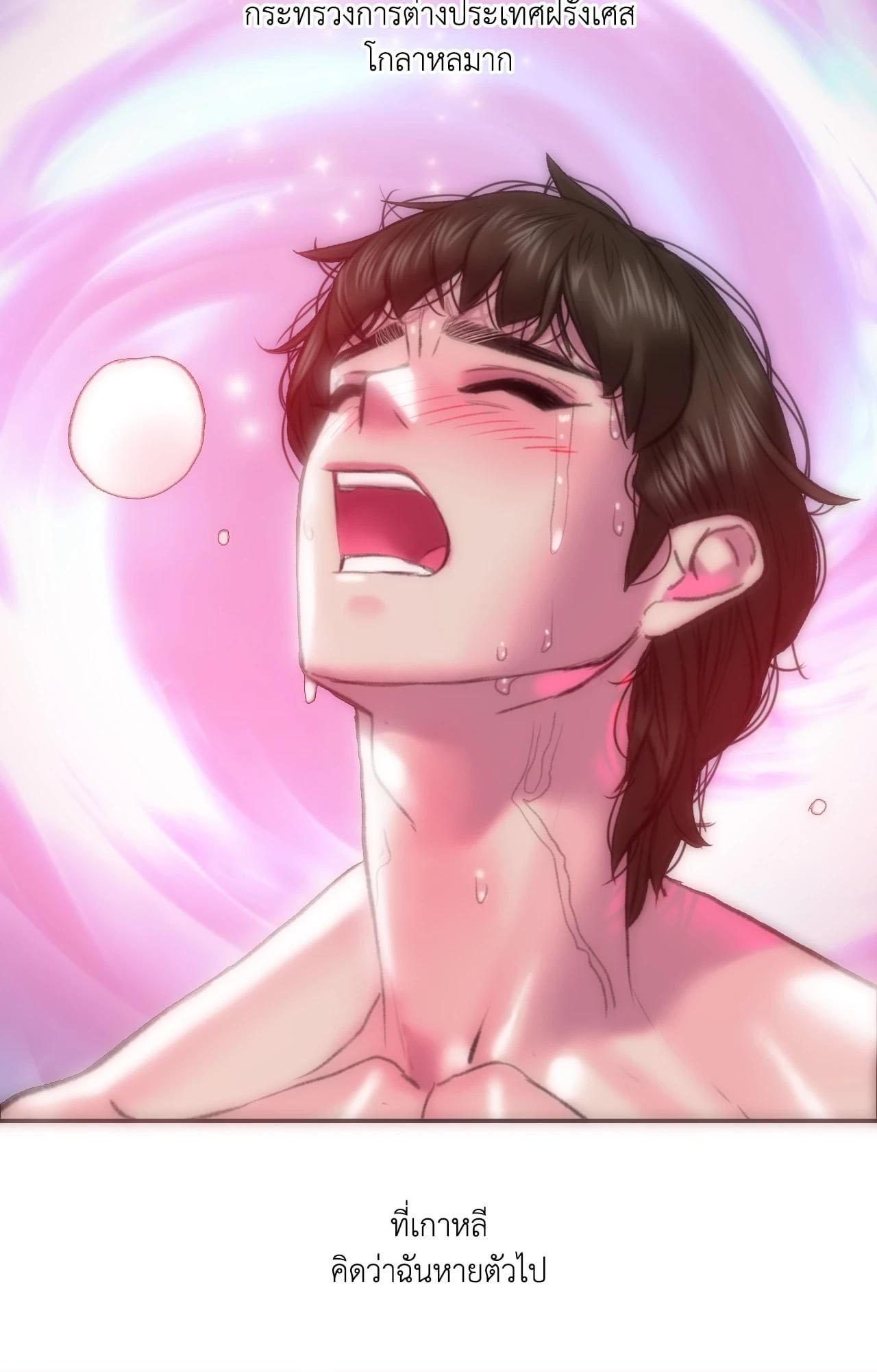 Doujin-Lc- อ่าน โดจิน มังฮวา เกาหลี ญี่ปุ่น จีน แปลไทย Rubbing It In ตอนที่ 1 2 3 4 5 6 7 8 9 10 11 12 13 14 ฟรี ไม่มีโฆษณา อ่าน โดจิน Manhwa เกาหลี ญี่ปุ่น จีน เรามีครบ คัดมาให้เน้นๆ โดจิน 18+ รับประกันความฟินโดย  Doujin Lc