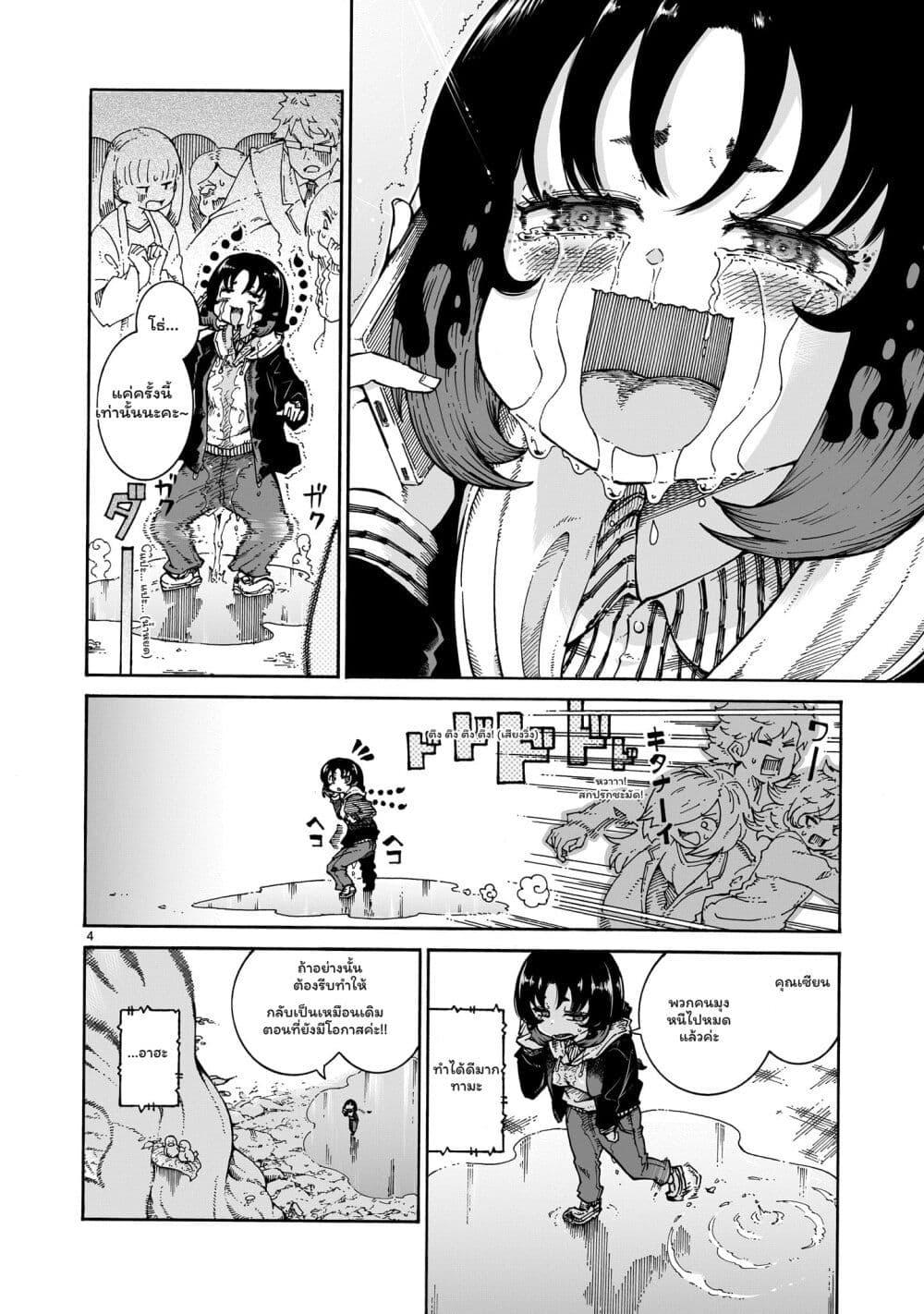 Manga-lc-com อ่านมังงะ อ่านการ์ตูน ออนไลน์ ฟรี Majo to Kyurasu ตอนที่ 1 2 3 4 5 6 7 8 9 10 11 12 13 14 ฟรี ไม่มีโฆษณา Manga-lc - อ่าน มังงะ อ่าน การ์ตูน ออนไลน์ อ่านมังงะ ฟรี