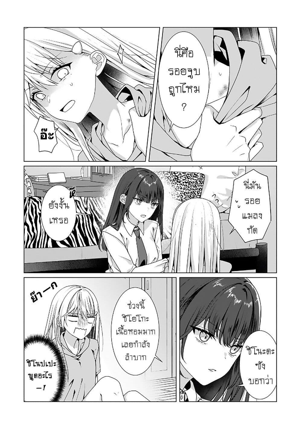 Manga-lc-com อ่านมังงะ อ่านการ์ตูน ออนไลน์ ฟรี Yuri no Hajimari wa Dorei Kara ตอนที่ 1 2 3 4 5 6 7 8 9 10 11 12 13 14 ฟรี ไม่มีโฆษณา Manga-lc - อ่าน มังงะ อ่าน การ์ตูน ออนไลน์ อ่านมังงะ ฟรี