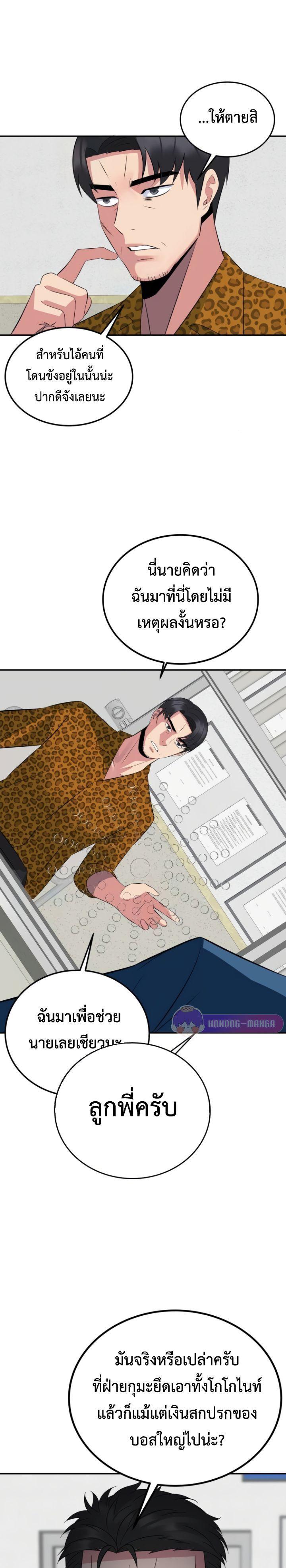 Manga-lc-com อ่านมังงะ อ่านการ์ตูน ออนไลน์ ฟรี The Reincarnated Cop Who Strikes With Wealth ตอนที่ 1 2 3 4 5 6 7 8 9 10 11 12 13 14 ฟรี ไม่มีโฆษณา Manga-lc - อ่าน มังงะ อ่าน การ์ตูน ออนไลน์ อ่านมังงะ ฟรี