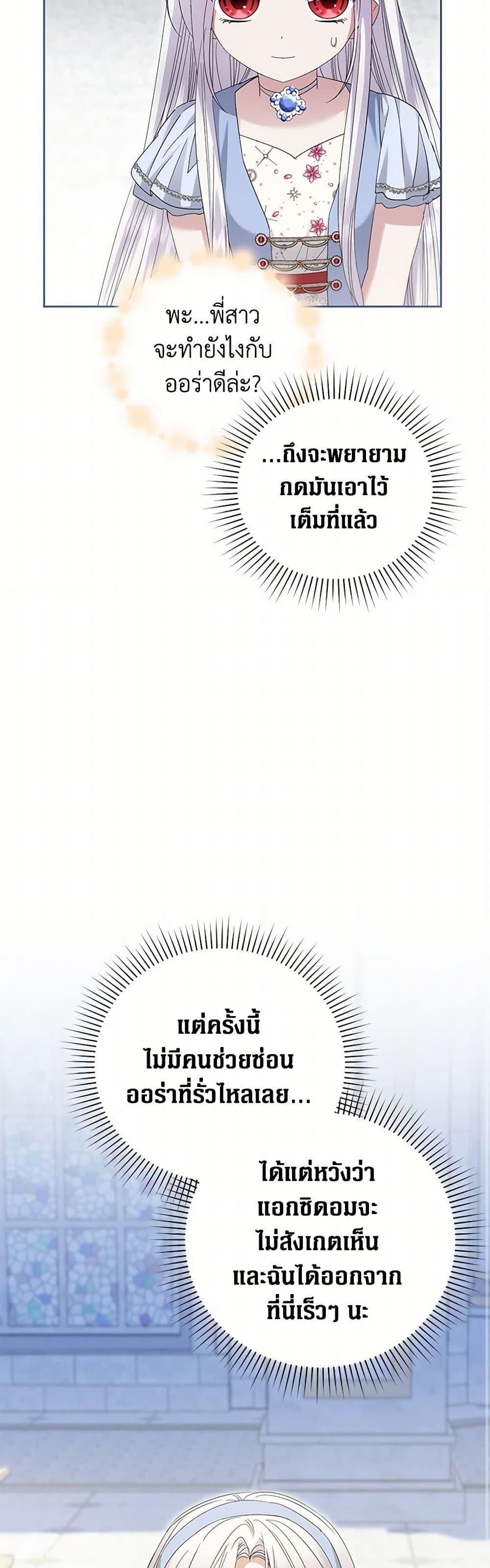 Manga-lc-com อ่านมังงะ อ่านการ์ตูน ออนไลน์ ฟรี The Hero’s Ready to Retire ตอนที่ 1 2 3 4 5 6 7 8 9 10 11 12 13 14 ฟรี ไม่มีโฆษณา Manga-lc - อ่าน มังงะ อ่าน การ์ตูน ออนไลน์ อ่านมังงะ ฟรี