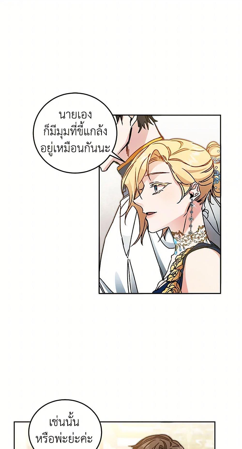 Manga-lc-com อ่านมังงะ อ่านการ์ตูน ออนไลน์ ฟรี I’ve Become the Villainous Empress of a Novel ตอนที่ 1 2 3 4 5 6 7 8 9 10 11 12 13 14 ฟรี ไม่มีโฆษณา Manga-lc - อ่าน มังงะ อ่าน การ์ตูน ออนไลน์ อ่านมังงะ ฟรี