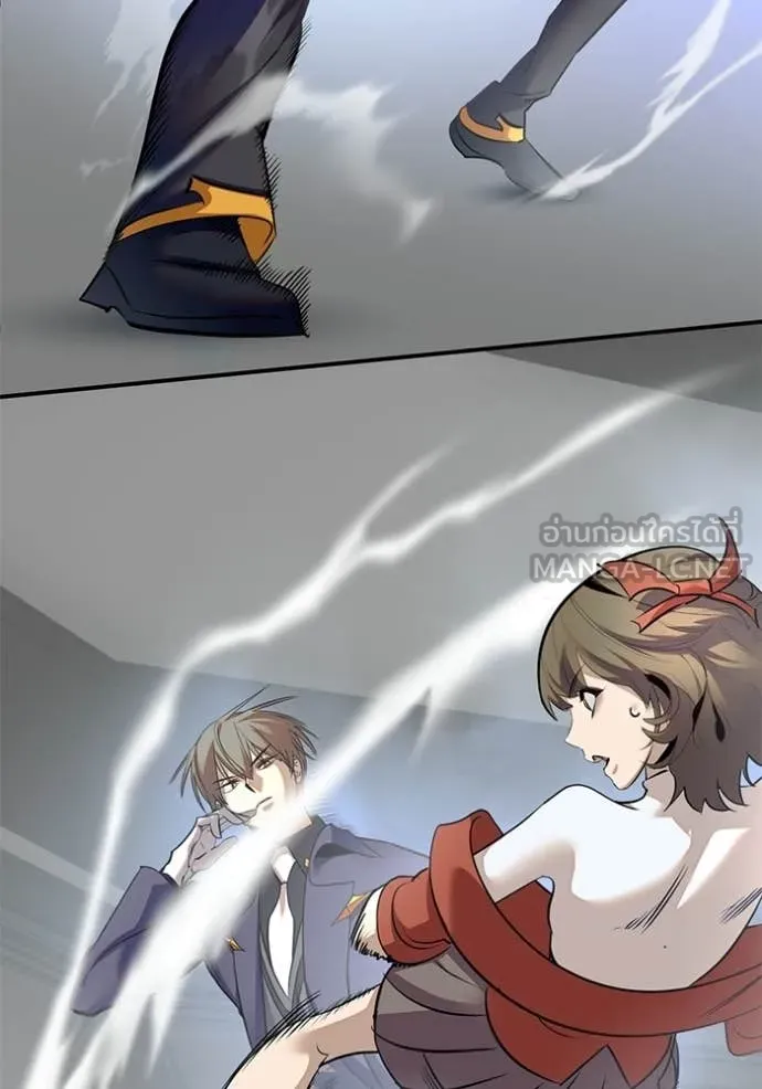 Return to Player ตอนที่ 211 รูปที่ 109