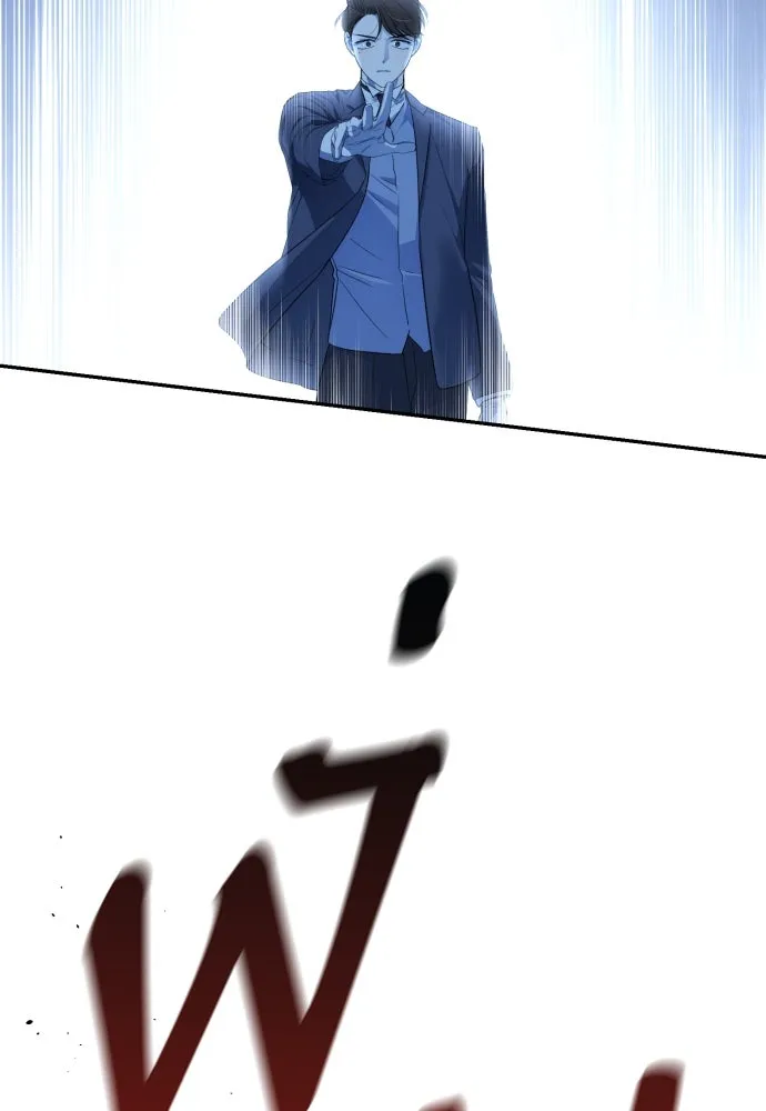 เลดี้มินต์ ตอนที่ 100 รูปที่ 89