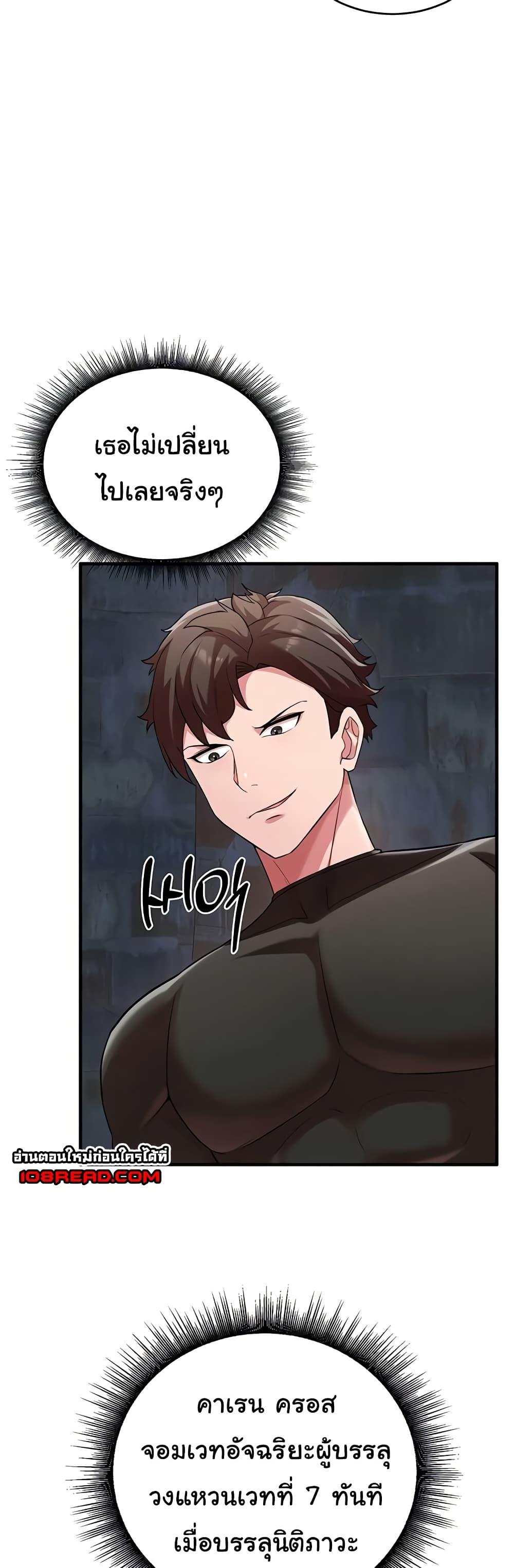 Doujin-Lc- อ่าน โดจิน มังฮวา เกาหลี ญี่ปุ่น จีน แปลไทย The Warrior Dissatisfied with Everyone ตอนที่ 1 2 3 4 5 6 7 8 9 10 11 12 13 14 ฟรี ไม่มีโฆษณา อ่าน โดจิน Manhwa เกาหลี ญี่ปุ่น จีน เรามีครบ คัดมาให้เน้นๆ โดจิน 18+ รับประกันความฟินโดย  Doujin Lc