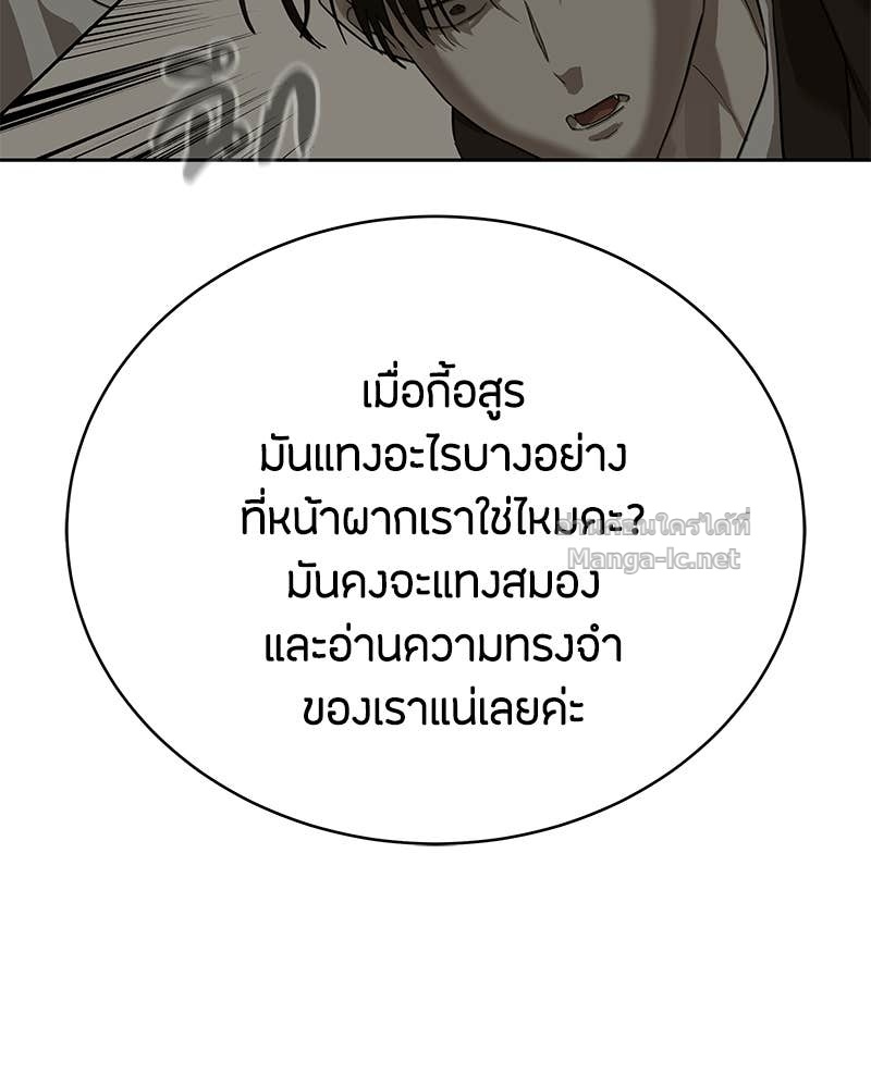 Doujin-Lc- อ่าน โดจิน มังฮวา เกาหลี ญี่ปุ่น จีน แปลไทย ข้าราชการพิเศษ ตอนที่ 1 2 3 4 5 6 7 8 9 10 11 12 13 14 ฟรี ไม่มีโฆษณา อ่าน โดจิน Manhwa เกาหลี ญี่ปุ่น จีน เรามีครบ คัดมาให้เน้นๆ โดจิน 18+ รับประกันความฟินโดย Doujin Lc