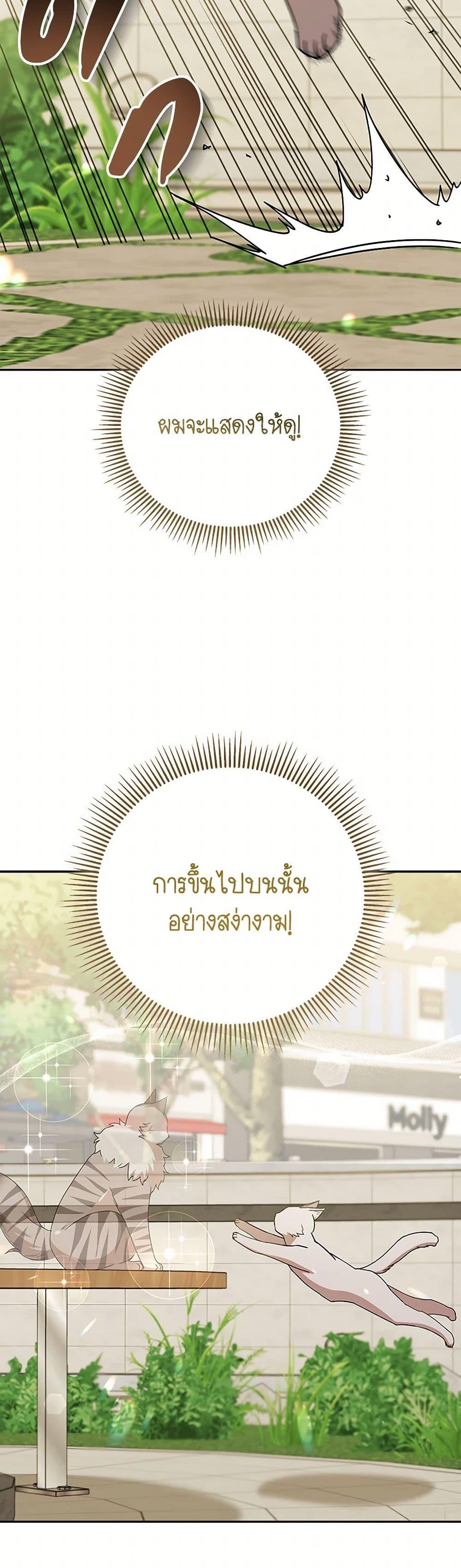 Manga-lc-com อ่านมังงะ อ่านการ์ตูน ออนไลน์ ฟรี Hello! Veterinarian! ตอนที่ 1 2 3 4 5 6 7 8 9 10 11 12 13 14 ฟรี ไม่มีโฆษณา Manga-lc - อ่าน มังงะ อ่าน การ์ตูน ออนไลน์ อ่านมังงะ ฟรี