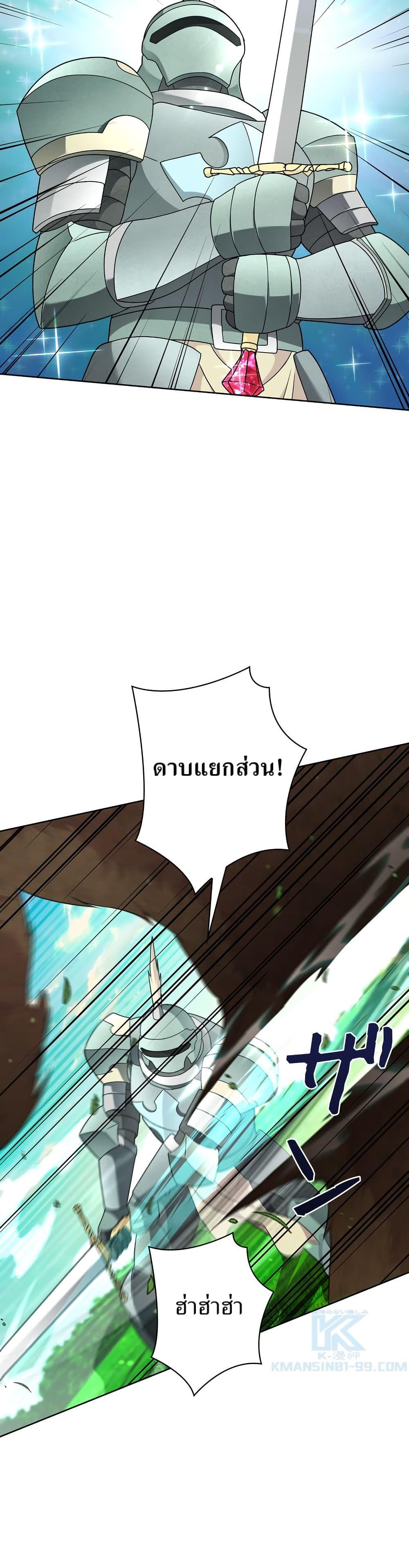 Manga-lc-com อ่านมังงะ อ่านการ์ตูน ออนไลน์ ฟรี The Female Lead Acquires Cheat Skills ตอนที่ 1 2 3 4 5 6 7 8 9 10 11 12 13 14 ฟรี ไม่มีโฆษณา Manga-lc - อ่าน มังงะ อ่าน การ์ตูน ออนไลน์ อ่านมังงะ ฟรี