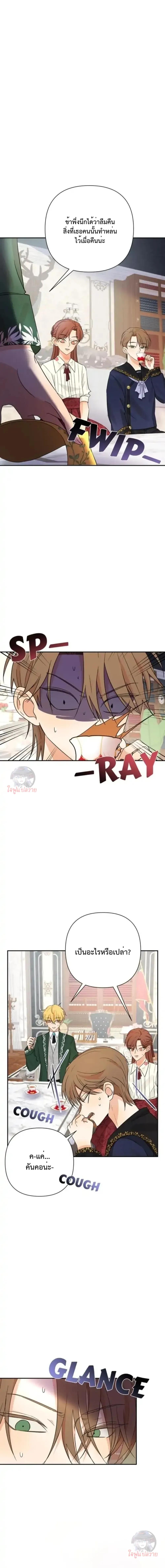 Manga-lc-com อ่านมังงะ อ่านการ์ตูน ออนไลน์ ฟรี Stuck in My Sister’s Dating Sim ตอนที่ 1 2 3 4 5 6 7 8 9 10 11 12 13 14 ฟรี ไม่มีโฆษณา Manga-lc - อ่าน มังงะ อ่าน การ์ตูน ออนไลน์ อ่านมังงะ ฟรี