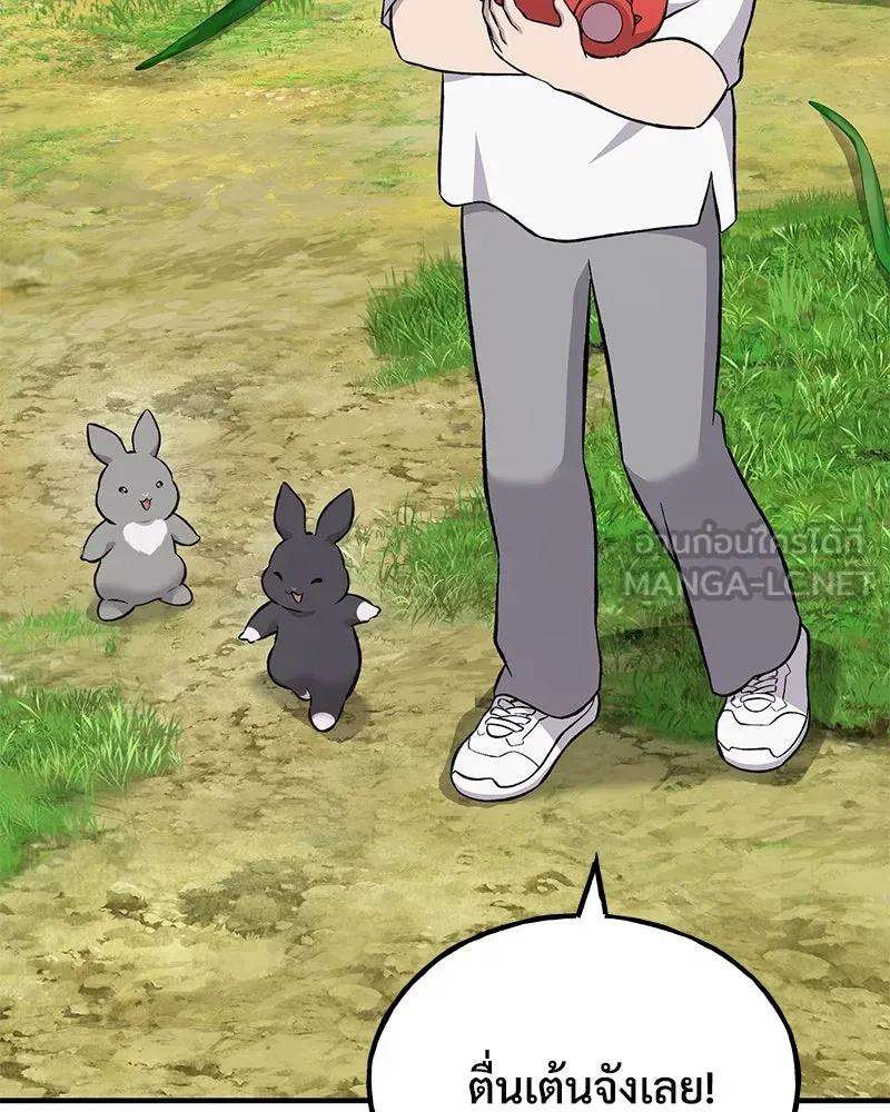 ปลูกผักพิชิตหอคอย ตอนที่ 62 รูปที่ 42