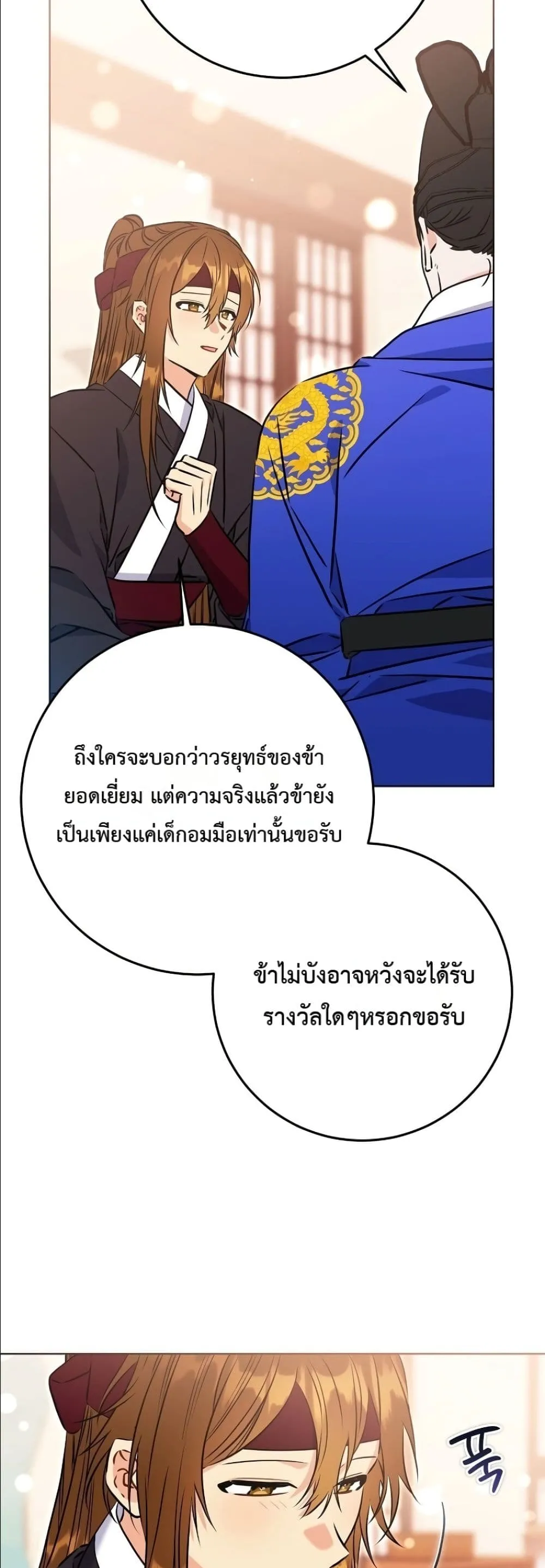 Manga-lc-com อ่านมังงะ อ่านการ์ตูน ออนไลน์ ฟรี The Princess’s Guide to a Perfect Life ตอนที่ 1 2 3 4 5 6 7 8 9 10 11 12 13 14 ฟรี ไม่มีโฆษณา Manga-lc - อ่าน มังงะ อ่าน การ์ตูน ออนไลน์ อ่านมังงะ ฟรี