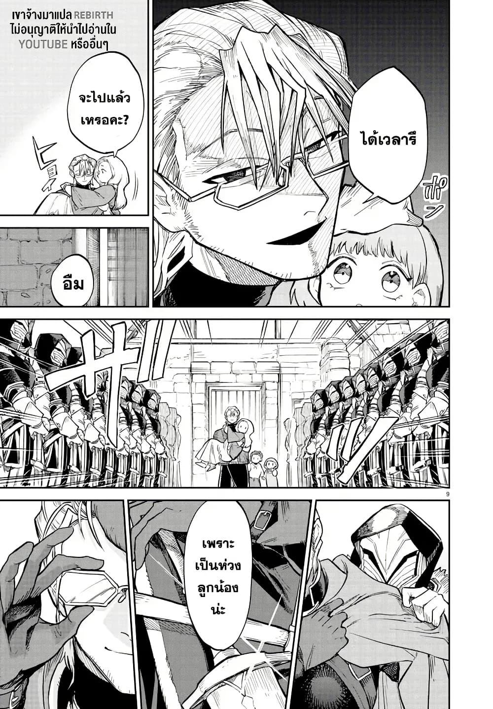 Manga-lc-com อ่านมังงะ อ่านการ์ตูน ออนไลน์ ฟรี Fukushuu Hime Lola – Onee-sama wo Ikenie ni Shita Kono Kuni wa Mou Iranai ตอนที่ 1 2 3 4 5 6 7 8 9 10 11 12 13 14 ฟรี ไม่มีโฆษณา Manga-lc - อ่าน มังงะ อ่าน การ์ตูน ออนไลน์ อ่านมังงะ ฟรี