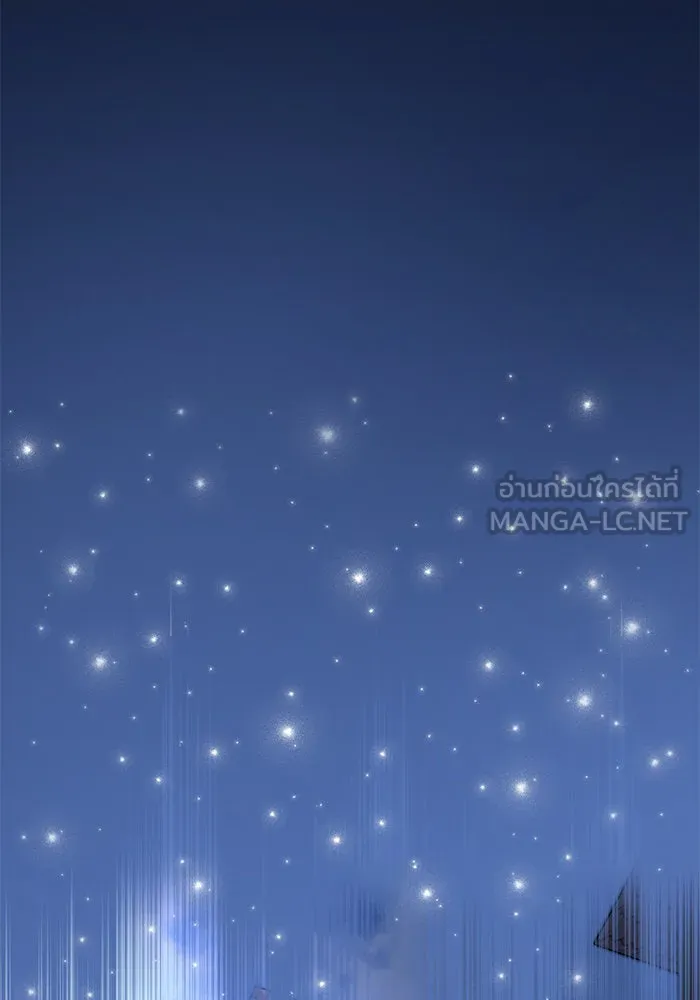 บุตรีดยุกขอไม่แต่งงานbrกับหนุ่มในฝัน ตอนที่ 46 รูปที่ 12