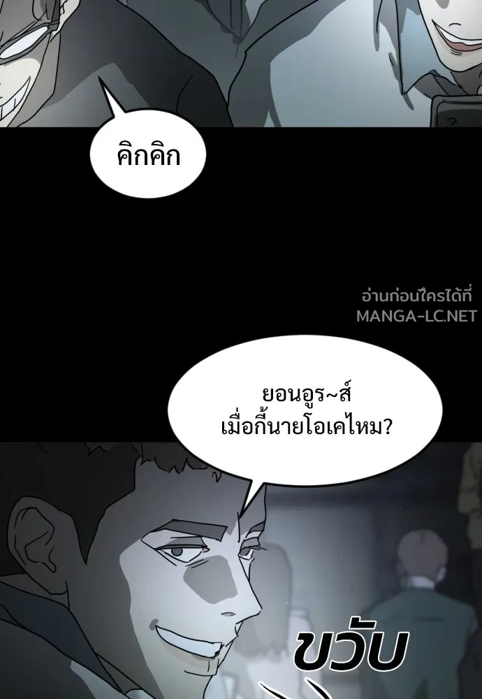Manga-lc-com อ่านมังงะ อ่านการ์ตูน ออนไลน์ ฟรี วันดีคืนดี โซลก็ ตอนที่ 1 2 3 4 5 6 7 8 9 10 11 12 13 14 ฟรี ไม่มีโฆษณา Manga-lc - อ่าน มังงะ อ่าน การ์ตูน ออนไลน์ อ่านมังงะ ฟรี
