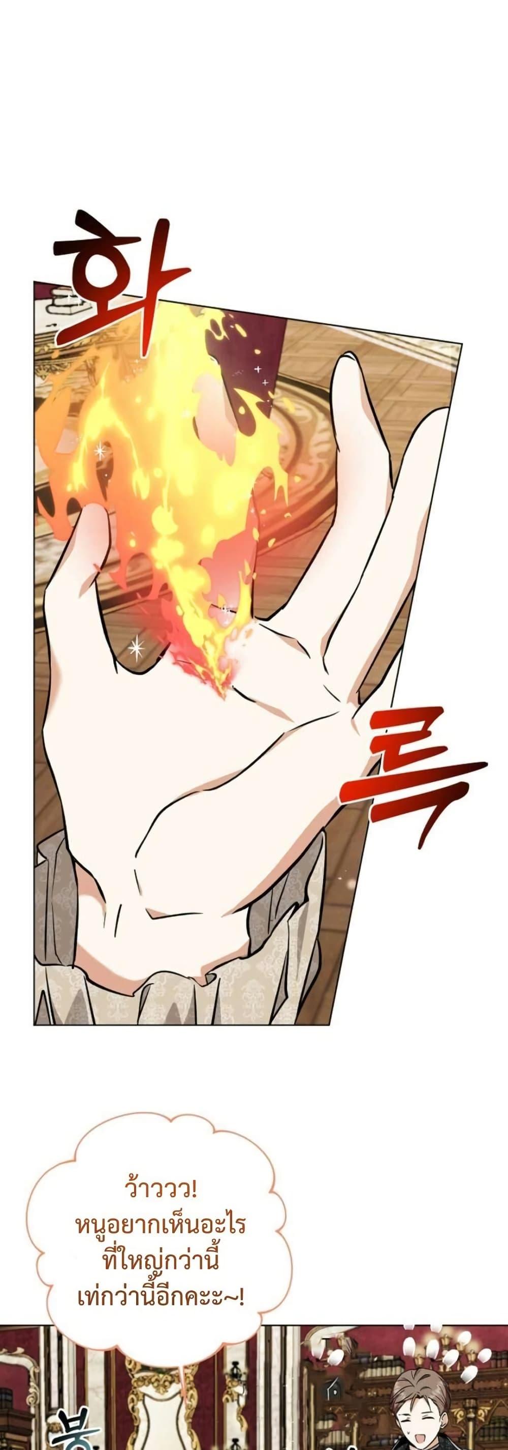 Manga-lc-com อ่านมังงะ อ่านการ์ตูน ออนไลน์ ฟรี I Opened an Illegal Veterinary Clinic in Another World ตอนที่ 1 2 3 4 5 6 7 8 9 10 11 12 13 14 ฟรี ไม่มีโฆษณา Manga-lc - อ่าน มังงะ อ่าน การ์ตูน ออนไลน์ อ่านมังงะ ฟรี