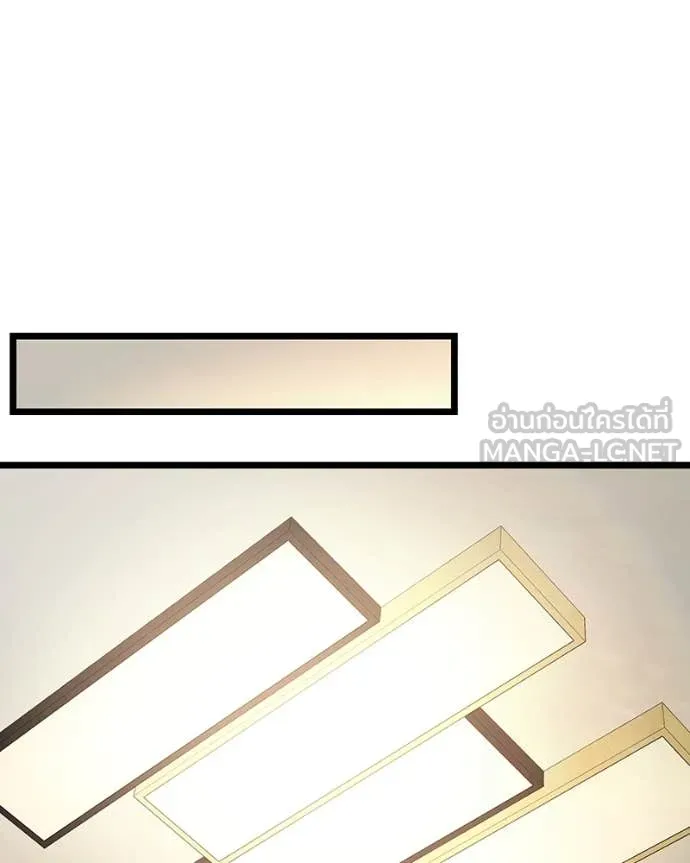 โทษที พื้นที่นี้ ตอนที่ 48 รูปที่ 147