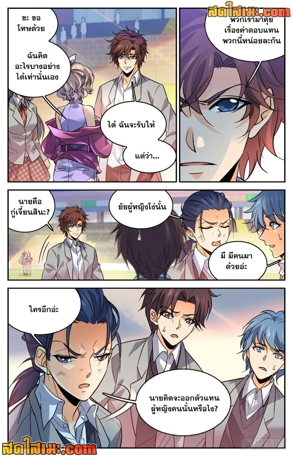 Manga-lc-com อ่านมังงะ อ่านการ์ตูน ออนไลน์ ฟรี Versatile Mage จอมเวทย์เต็มพิกัด ตอนที่ 1 2 3 4 5 6 7 8 9 10 11 12 13 14 ฟรี ไม่มีโฆษณา Manga-lc - อ่าน มังงะ อ่าน การ์ตูน ออนไลน์ อ่านมังงะ ฟรี