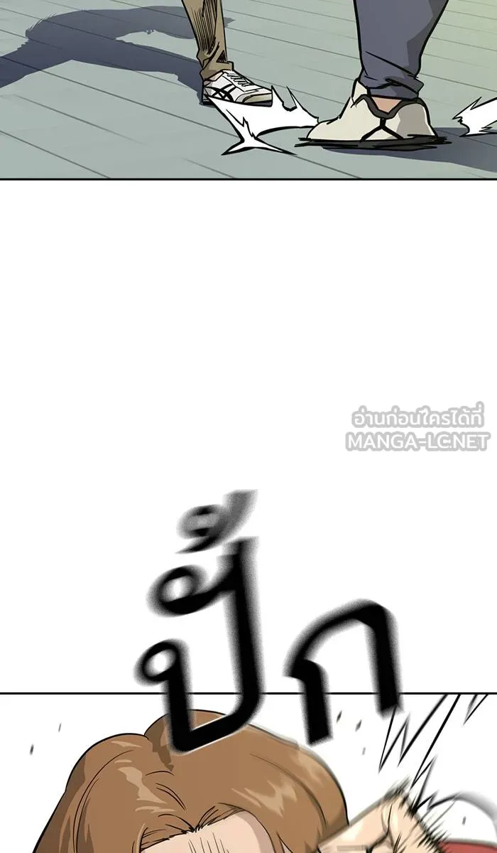 To not die ตอนที่ 21 รูปที่ 75