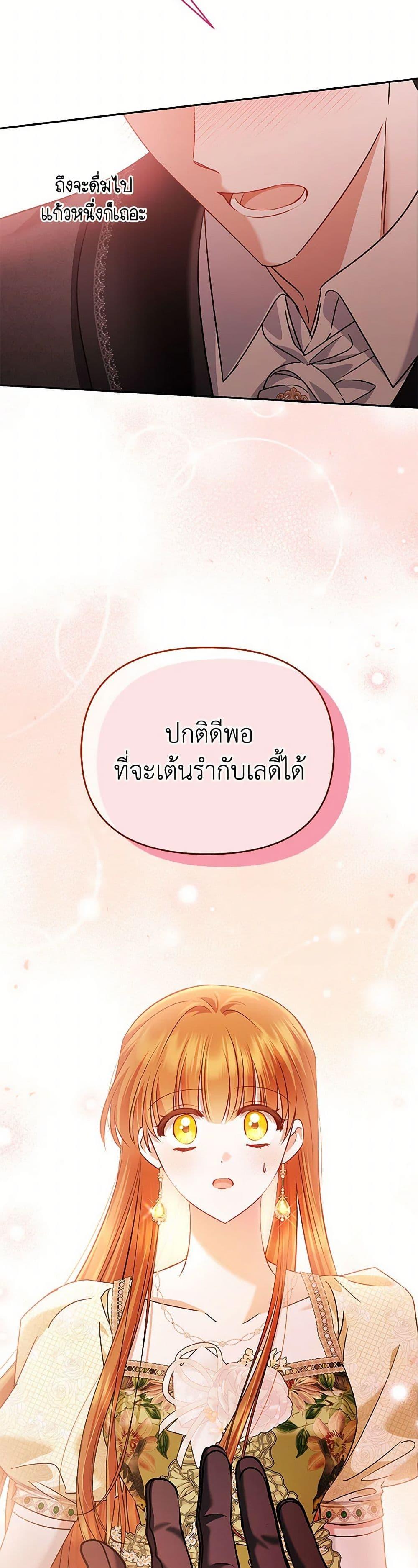 Manga-lc-com อ่านมังงะ อ่านการ์ตูน ออนไลน์ ฟรี In This Life, I Will Survive Until the End ตอนที่ 1 2 3 4 5 6 7 8 9 10 11 12 13 14 ฟรี ไม่มีโฆษณา Manga-lc - อ่าน มังงะ อ่าน การ์ตูน ออนไลน์ อ่านมังงะ ฟรี