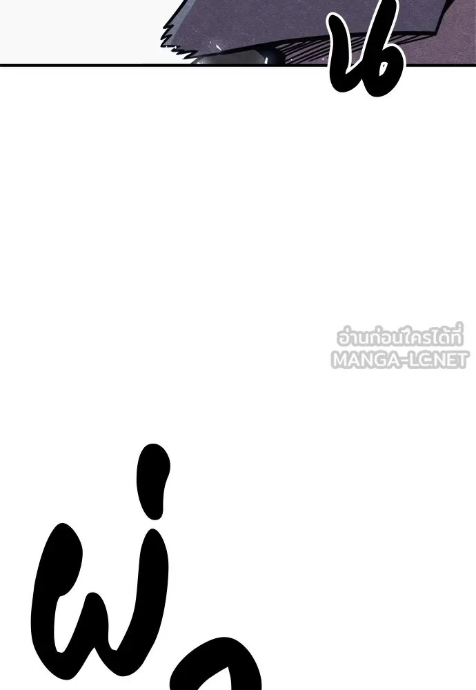 Zombie X Slasher ตอนที่ 41 รูปที่ 60