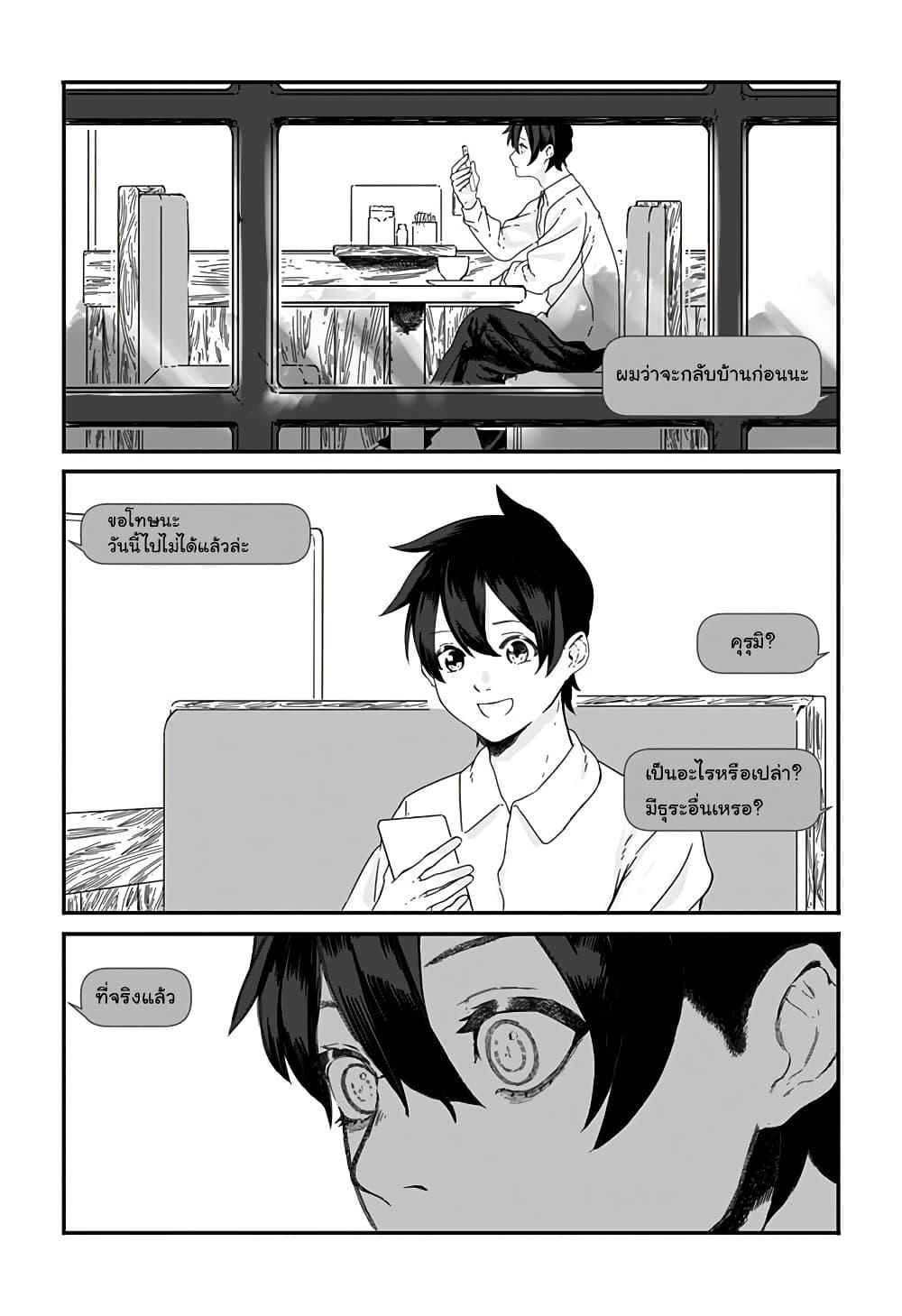 Manga-lc-com อ่านมังงะ อ่านการ์ตูน ออนไลน์ ฟรี Kanojo wa Itsumo Kagayaiteita ตอนที่ 1 2 3 4 5 6 7 8 9 10 11 12 13 14 ฟรี ไม่มีโฆษณา Manga-lc - อ่าน มังงะ อ่าน การ์ตูน ออนไลน์ อ่านมังงะ ฟรี