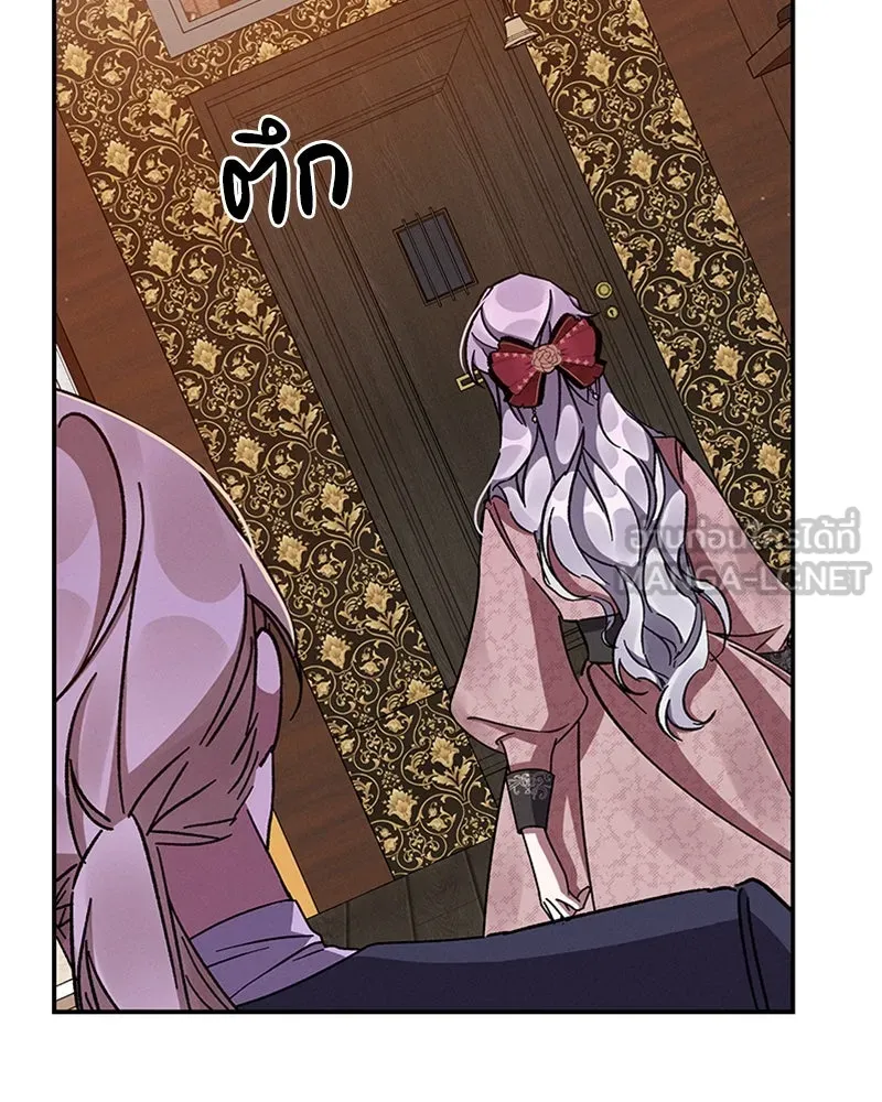 โอ้ ศัตรูที่รัก ตอนที่ 36 รูปที่ 57