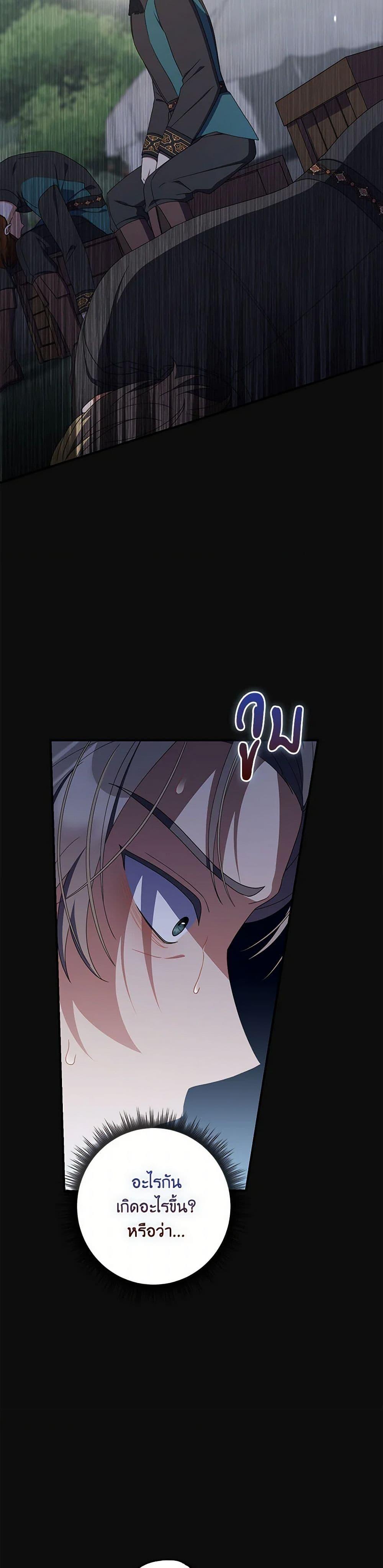 Manga-lc-com อ่านมังงะ อ่านการ์ตูน ออนไลน์ ฟรี I Listened to My Husband and Brought In a Lover ตอนที่ 1 2 3 4 5 6 7 8 9 10 11 12 13 14 ฟรี ไม่มีโฆษณา Manga-lc - อ่าน มังงะ อ่าน การ์ตูน ออนไลน์ อ่านมังงะ ฟรี