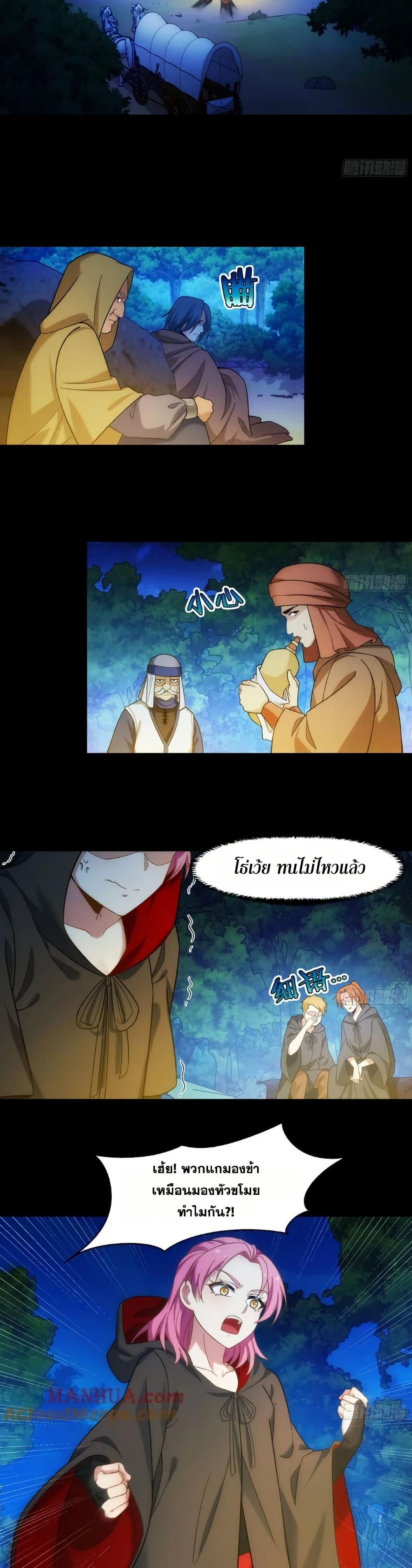 Manga-lc-com อ่านมังงะ อ่านการ์ตูน ออนไลน์ ฟรี The Beta Server For A Thousand Years ตอนที่ 1 2 3 4 5 6 7 8 9 10 11 12 13 14 ฟรี ไม่มีโฆษณา Manga-lc - อ่าน มังงะ อ่าน การ์ตูน ออนไลน์ อ่านมังงะ ฟรี