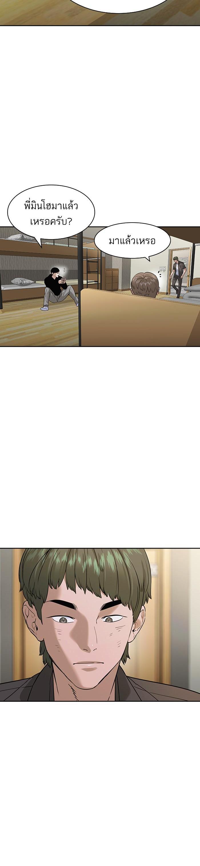Manga-lc-com อ่านมังงะ อ่านการ์ตูน ออนไลน์ ฟรี The World Is Money and Power กลโกงโลกพนัน ตอนที่ 1 2 3 4 5 6 7 8 9 10 11 12 13 14 ฟรี ไม่มีโฆษณา Manga-lc - อ่าน มังงะ อ่าน การ์ตูน ออนไลน์ อ่านมังงะ ฟรี