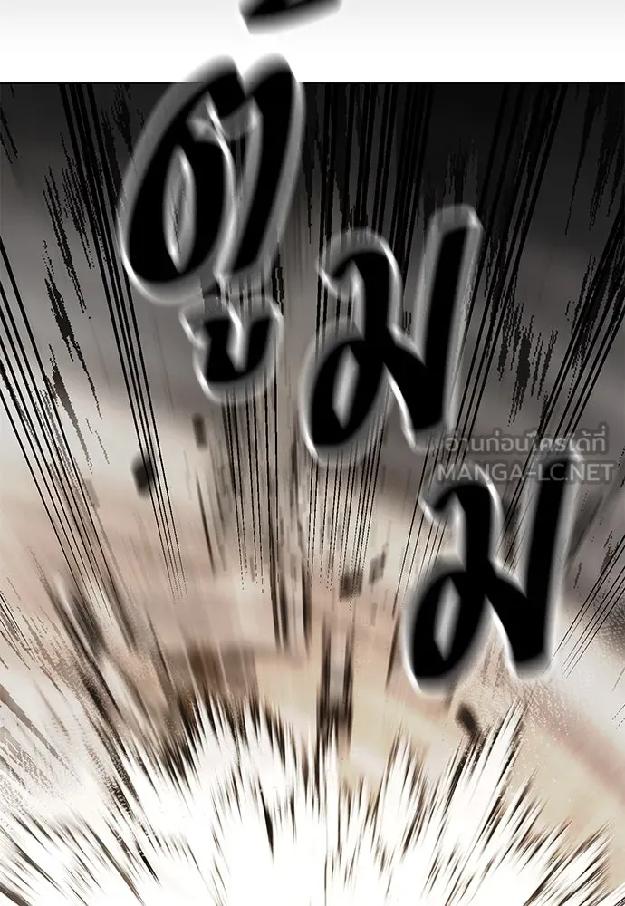 ไอ้เพลเยอร์นั่น ฉันฆ่ามันเอง ตอนที่ 17 รูปที่ 198
