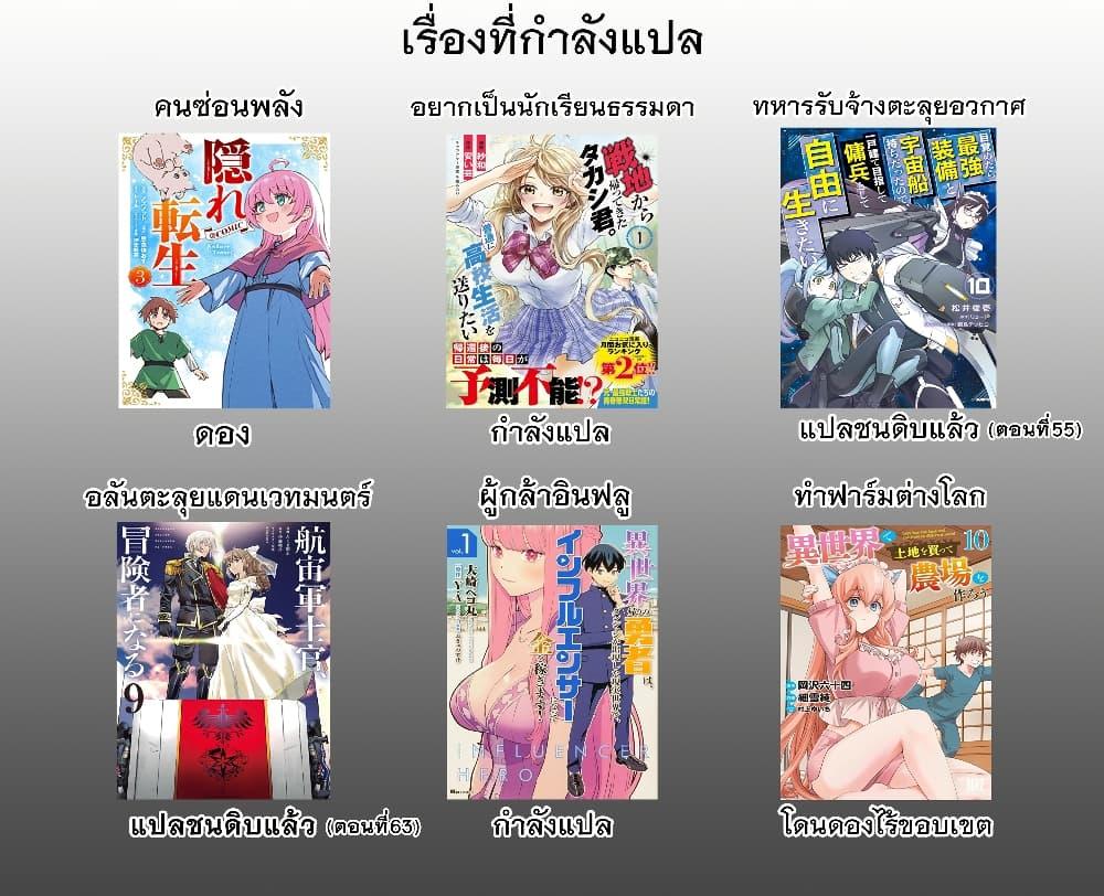 Manga-lc-com อ่านมังงะ อ่านการ์ตูน ออนไลน์ ฟรี The Galactic Navy Officer Becomes an Adventurer ตอนที่ 1 2 3 4 5 6 7 8 9 10 11 12 13 14 ฟรี ไม่มีโฆษณา Manga-lc - อ่าน มังงะ อ่าน การ์ตูน ออนไลน์ อ่านมังงะ ฟรี