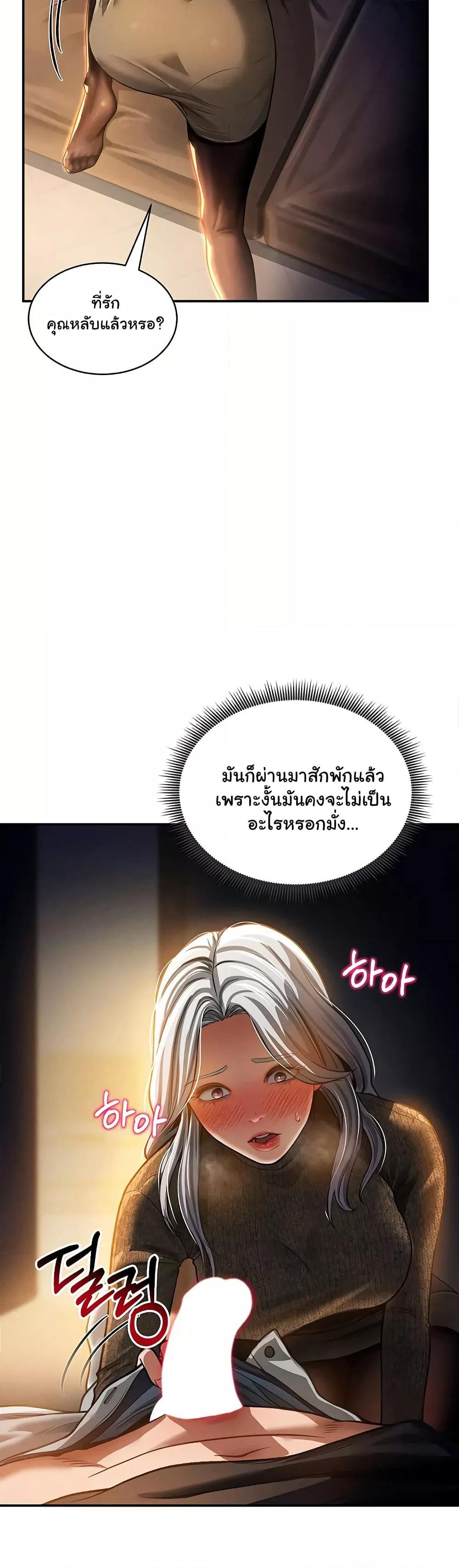 Doujin-Lc- อ่าน โดจิน มังฮวา เกาหลี ญี่ปุ่น จีน แปลไทย My Eyes Now See Desire ตอนที่ 1 2 3 4 5 6 7 8 9 10 11 12 13 14 ฟรี ไม่มีโฆษณา อ่าน โดจิน Manhwa เกาหลี ญี่ปุ่น จีน เรามีครบ คัดมาให้เน้นๆ โดจิน 18+ รับประกันความฟินโดย  Doujin Lc