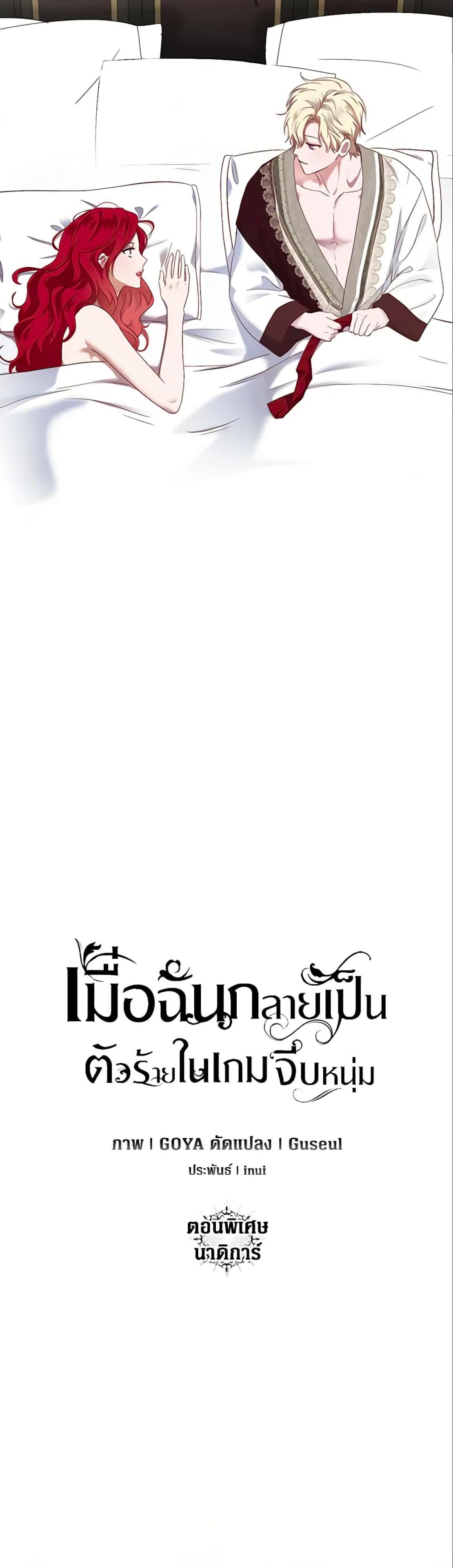 Manga-lc-com อ่านมังงะ อ่านการ์ตูน ออนไลน์ ฟรี I Fell into a Reverse Harem Game! ตอนที่ 1 2 3 4 5 6 7 8 9 10 11 12 13 14 ฟรี ไม่มีโฆษณา Manga-lc - อ่าน มังงะ อ่าน การ์ตูน ออนไลน์ อ่านมังงะ ฟรี