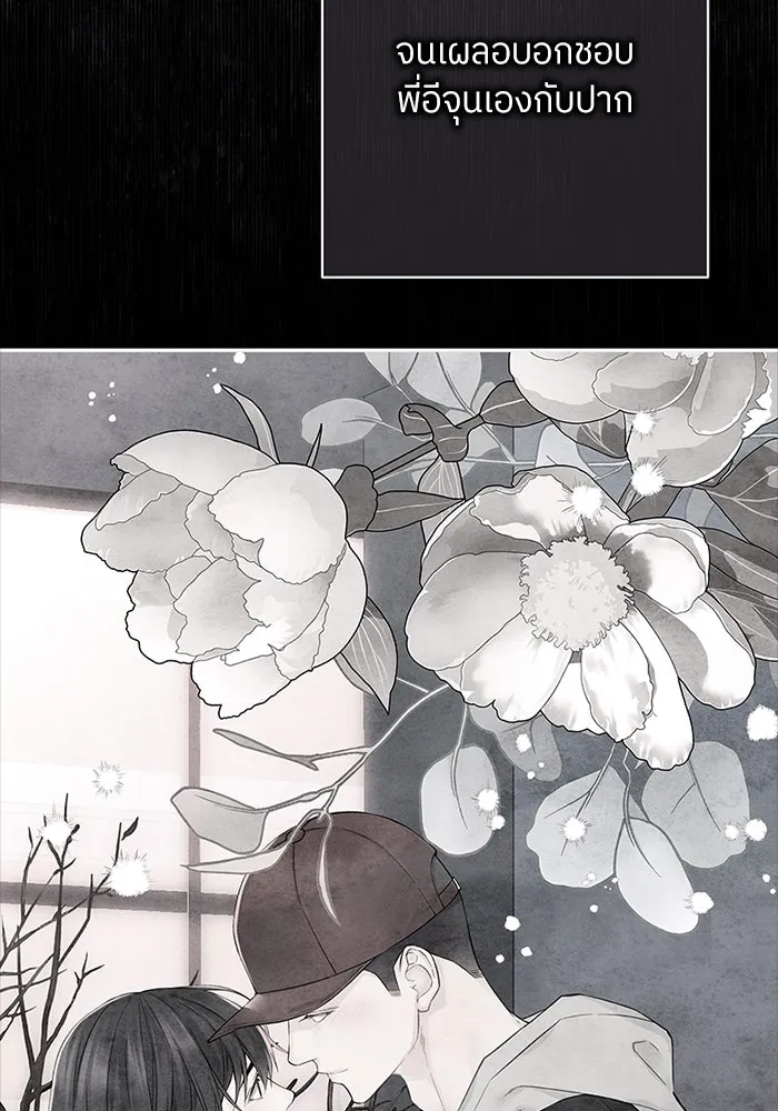 สลับรัก สลับชะตา ตอนที่ 28 รูปที่ 14