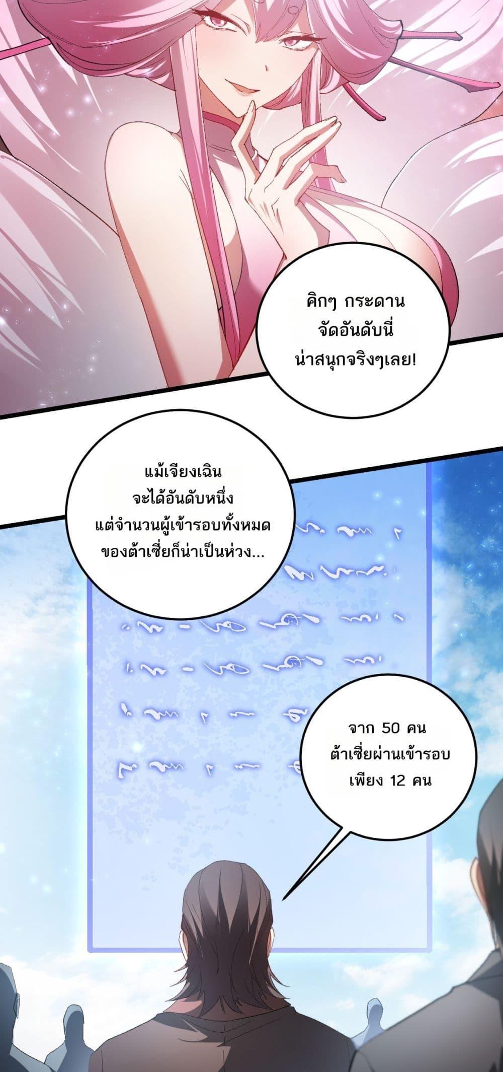 Manga-lc-com อ่านมังงะ อ่านการ์ตูน ออนไลน์ ฟรี SupremeZergLo ตอนที่ 1 2 3 4 5 6 7 8 9 10 11 12 13 14 ฟรี ไม่มีโฆษณา Manga-lc - อ่าน มังงะ อ่าน การ์ตูน ออนไลน์ อ่านมังงะ ฟรี