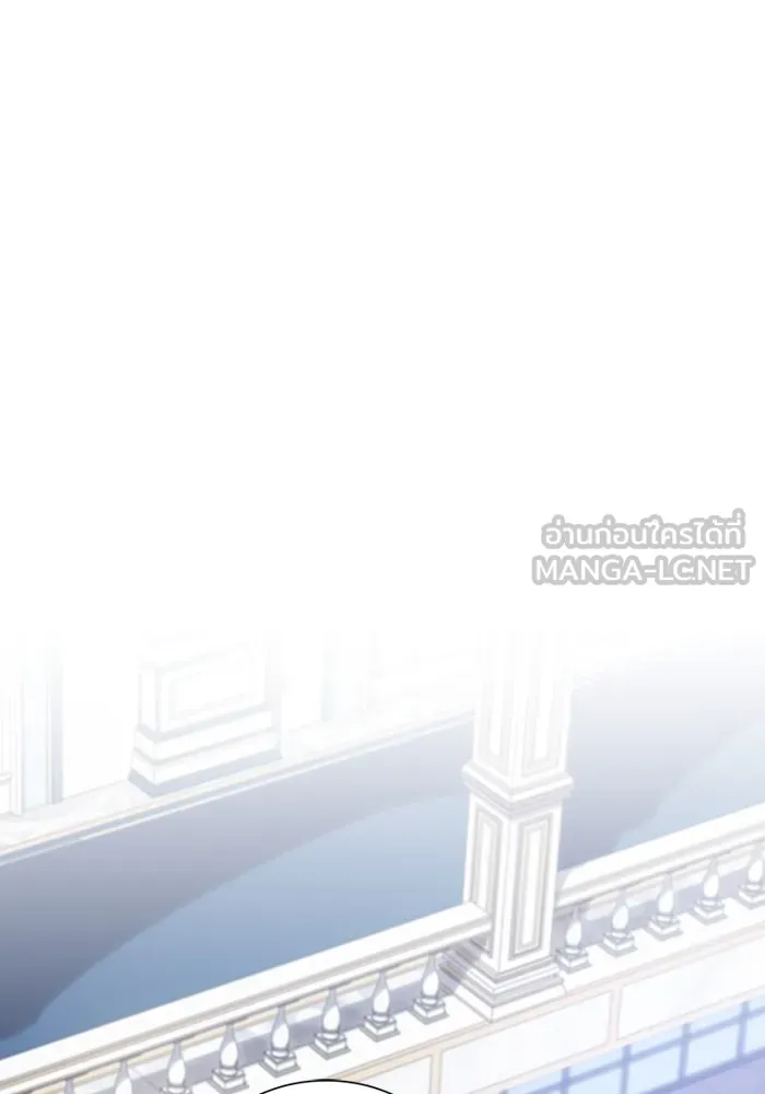 ผู้เล่นขั้นเทพแห่งหอคอยฝึกสอน ตอนที่ 170 รูปที่ 42