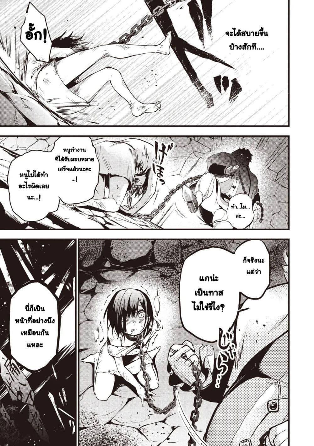Manga-lc-com อ่านมังงะ อ่านการ์ตูน ออนไลน์ ฟรี Game Sekai de Mamono ni Tensei shiteshimatta Ore, Zense de Oshi datta Heroine wo Hirotteshimau ตอนที่ 1 2 3 4 5 6 7 8 9 10 11 12 13 14 ฟรี ไม่มีโฆษณา Manga-lc - อ่าน มังงะ อ่าน การ์ตูน ออนไลน์ อ่านมังงะ ฟรี