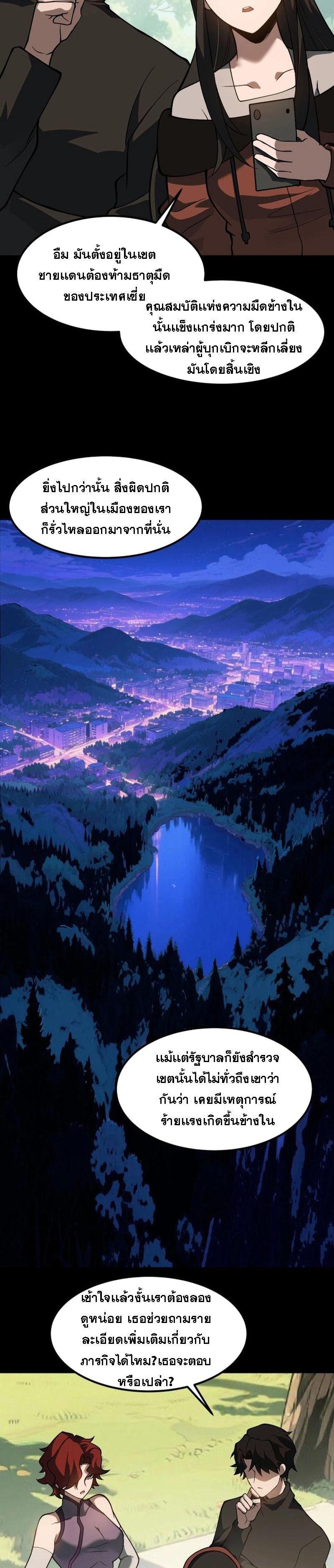 Manga-lc-com อ่านมังงะ อ่านการ์ตูน ออนไลน์ ฟรี After breaking up with the school beauty, I became a martial arts master ตอนที่ 1 2 3 4 5 6 7 8 9 10 11 12 13 14 ฟรี ไม่มีโฆษณา Manga-lc - อ่าน มังงะ อ่าน การ์ตูน ออนไลน์ อ่านมังงะ ฟรี