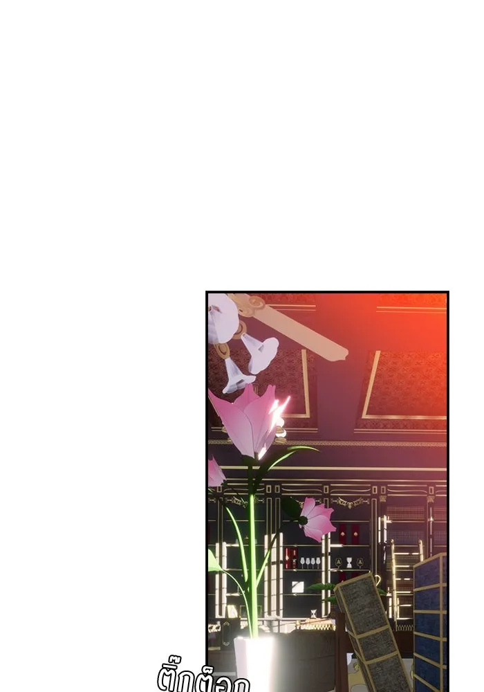 เปย์นี้เพื่อนาย My Sugar Baby ตอนที่ 78 เดือนแรก  หลบหนีจากห้องปิดตาย รูปที่ 79